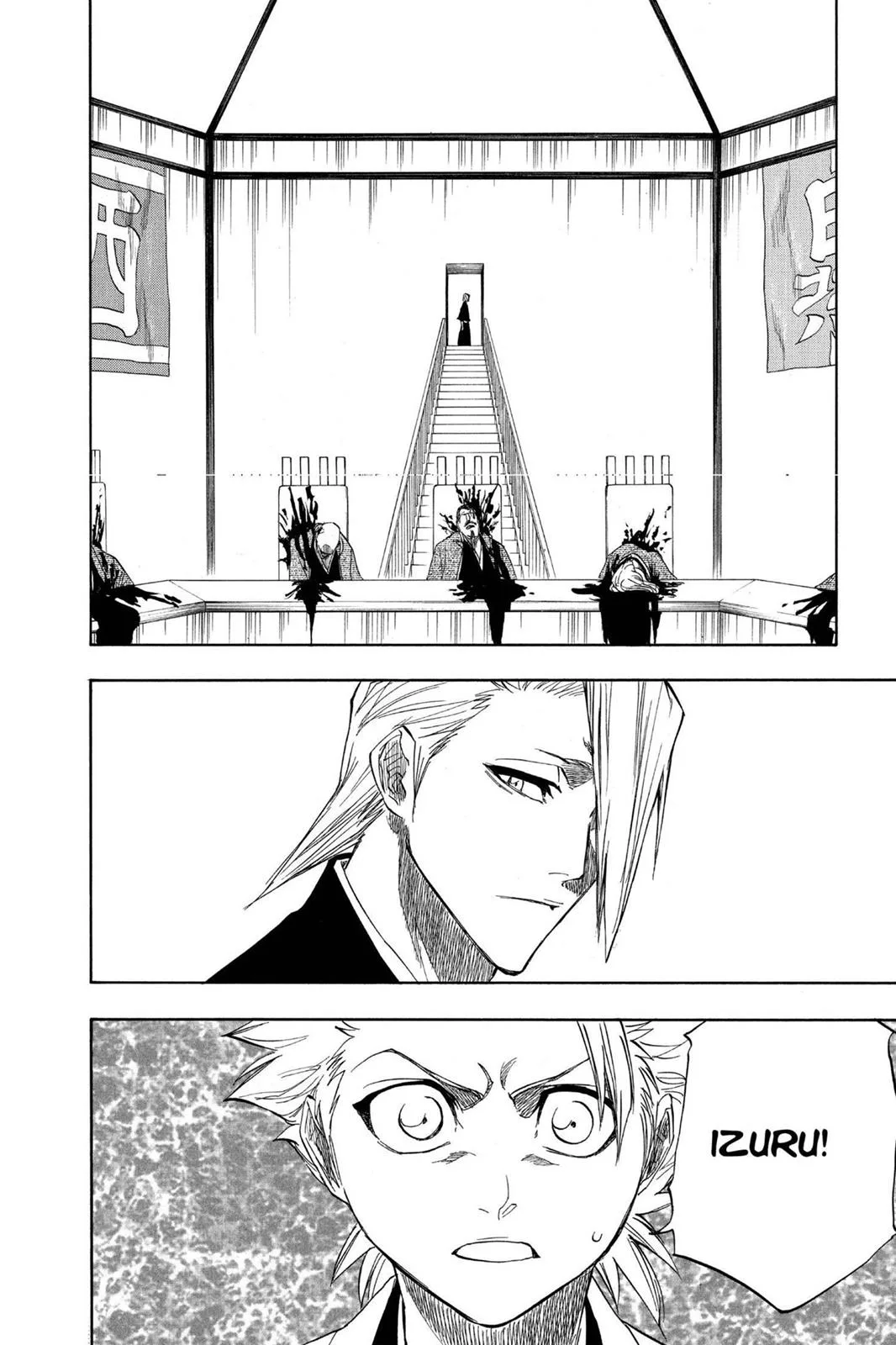 Bleach - Chapter 168 - Page 6