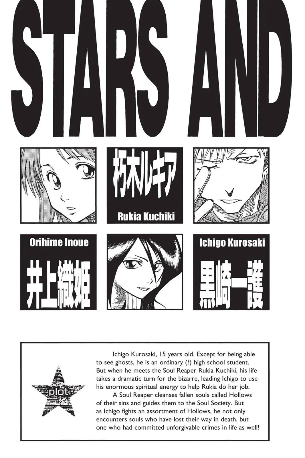 Bleach - Chapter 17 - Page 5
