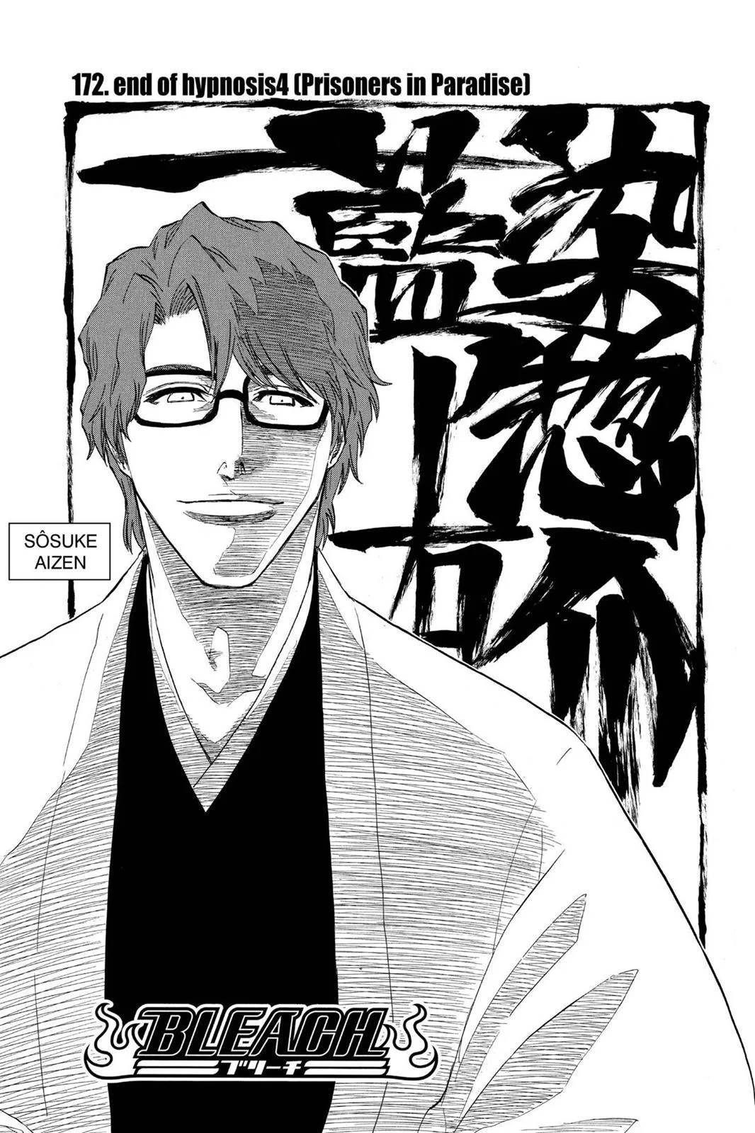 Bleach - Chapter 172 - Page 3