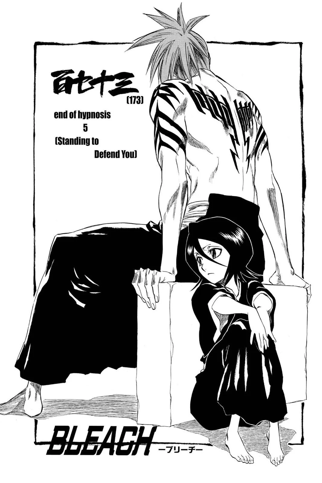 Bleach - Chapter 173 - Page 8