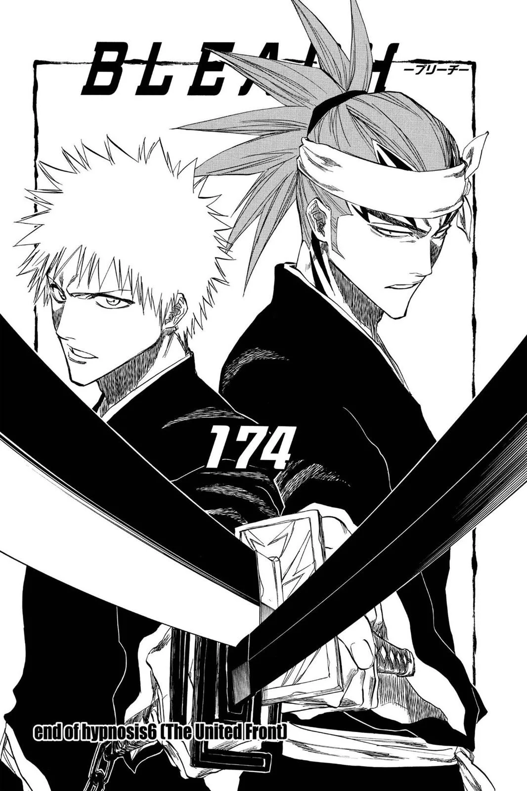 Bleach - Chapter 174 - Page 7