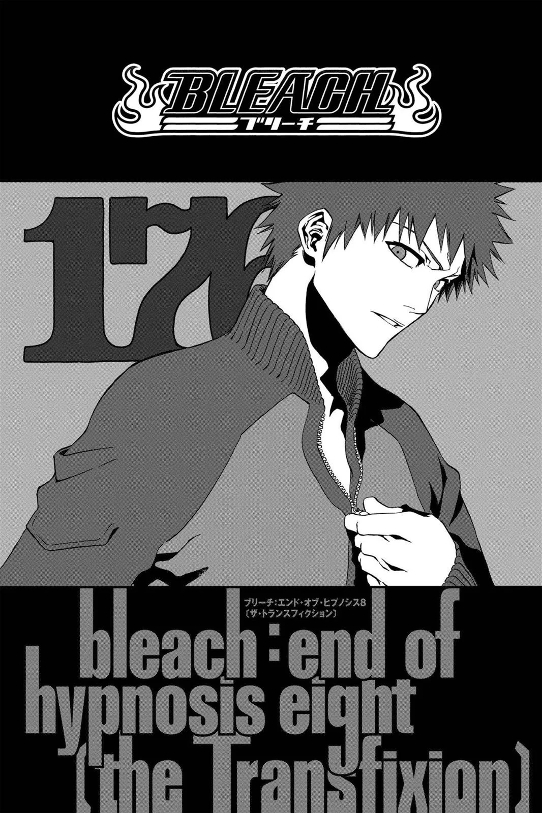 Bleach - Chapter 176 - Page 1