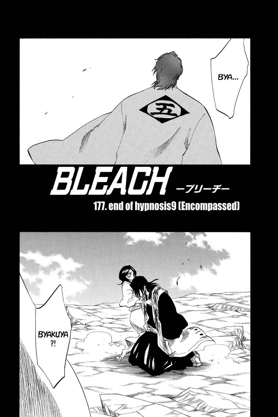 Bleach - Chapter 177 - Page 3
