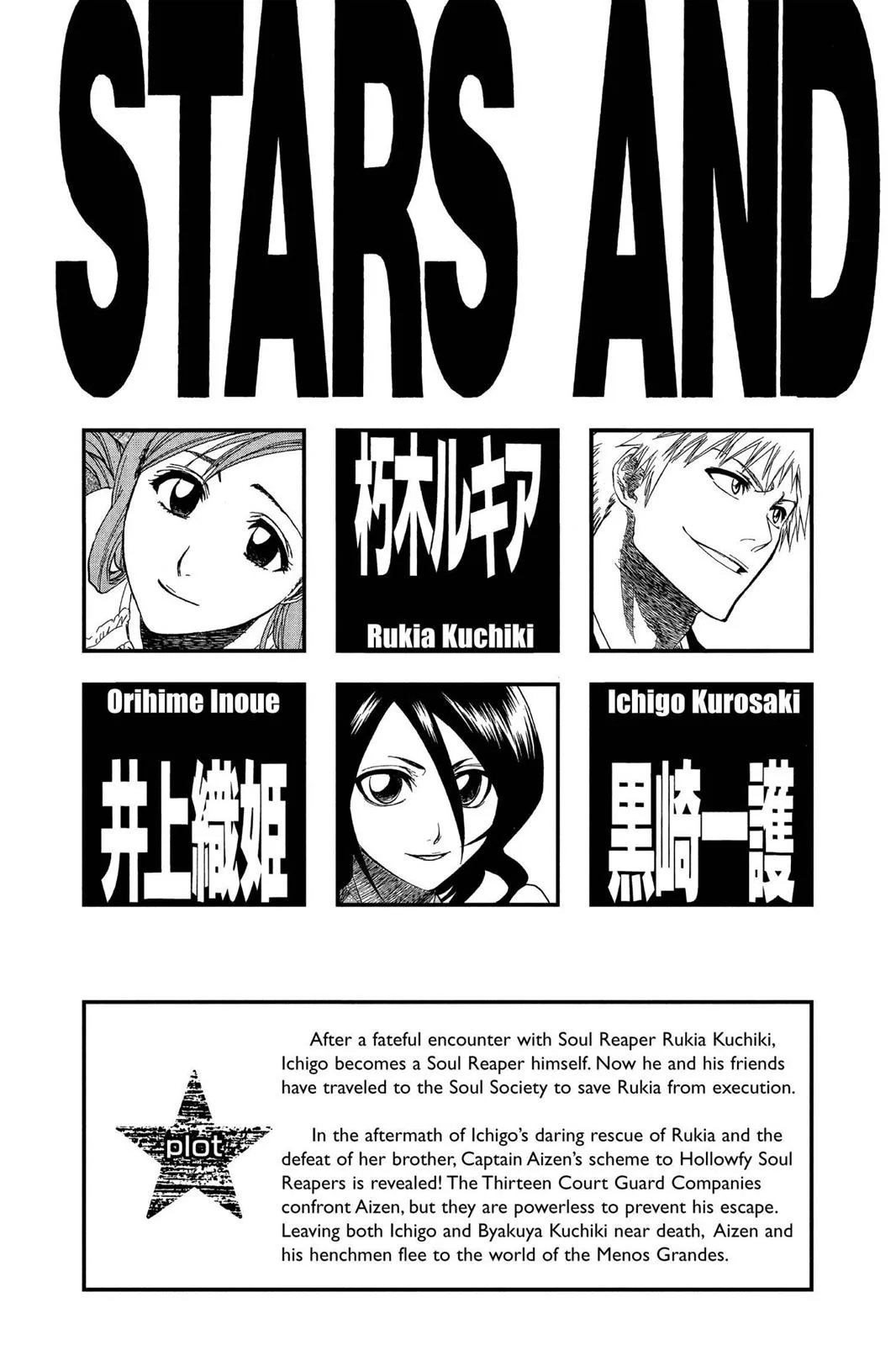 Bleach - Chapter 179 - Page 5