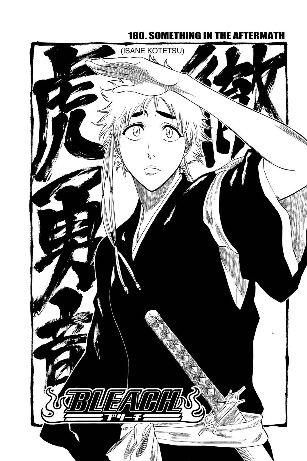 Bleach - Chapter 180 - Page 4