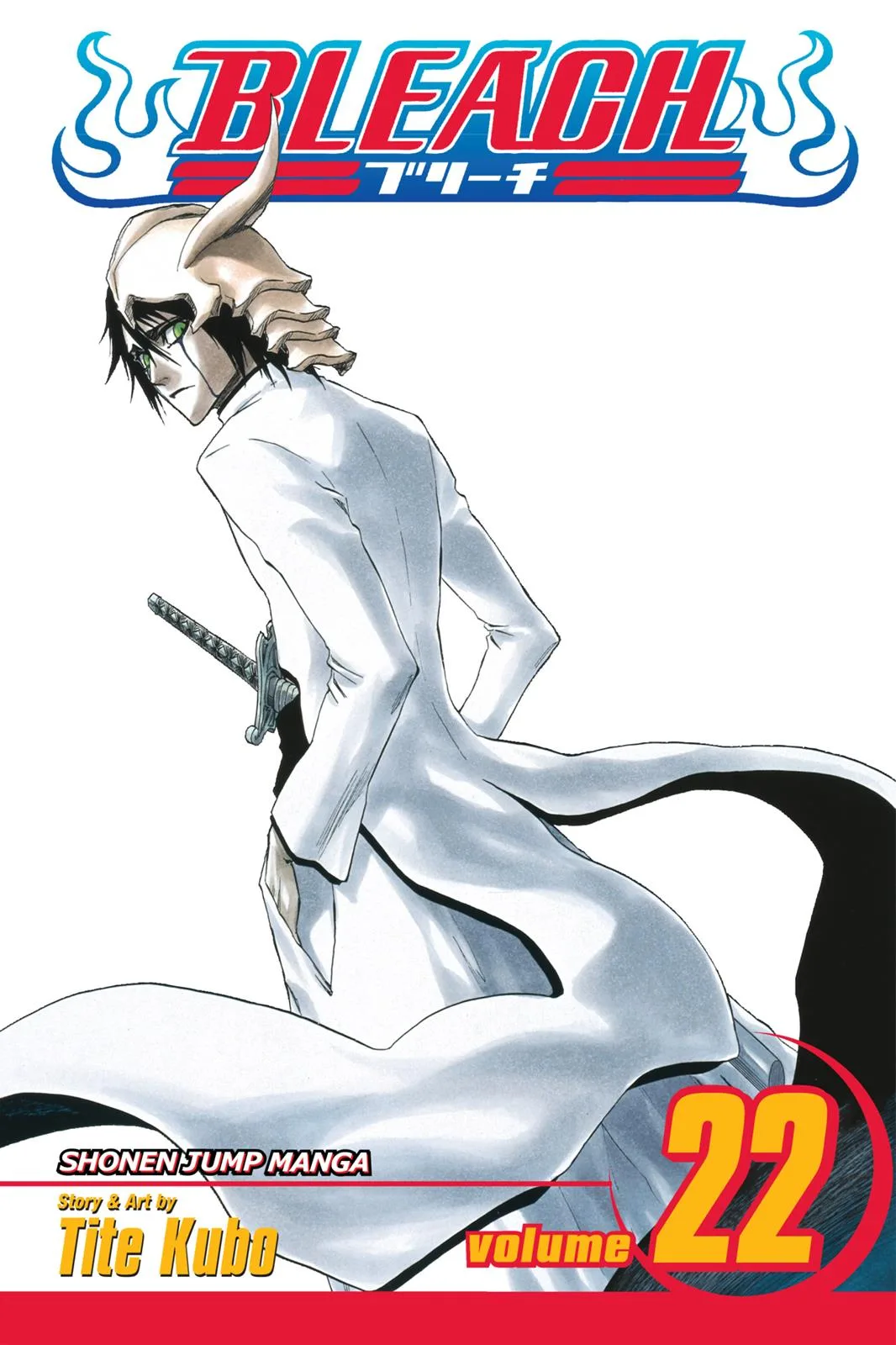 Bleach - Chapter 188 - Page 1