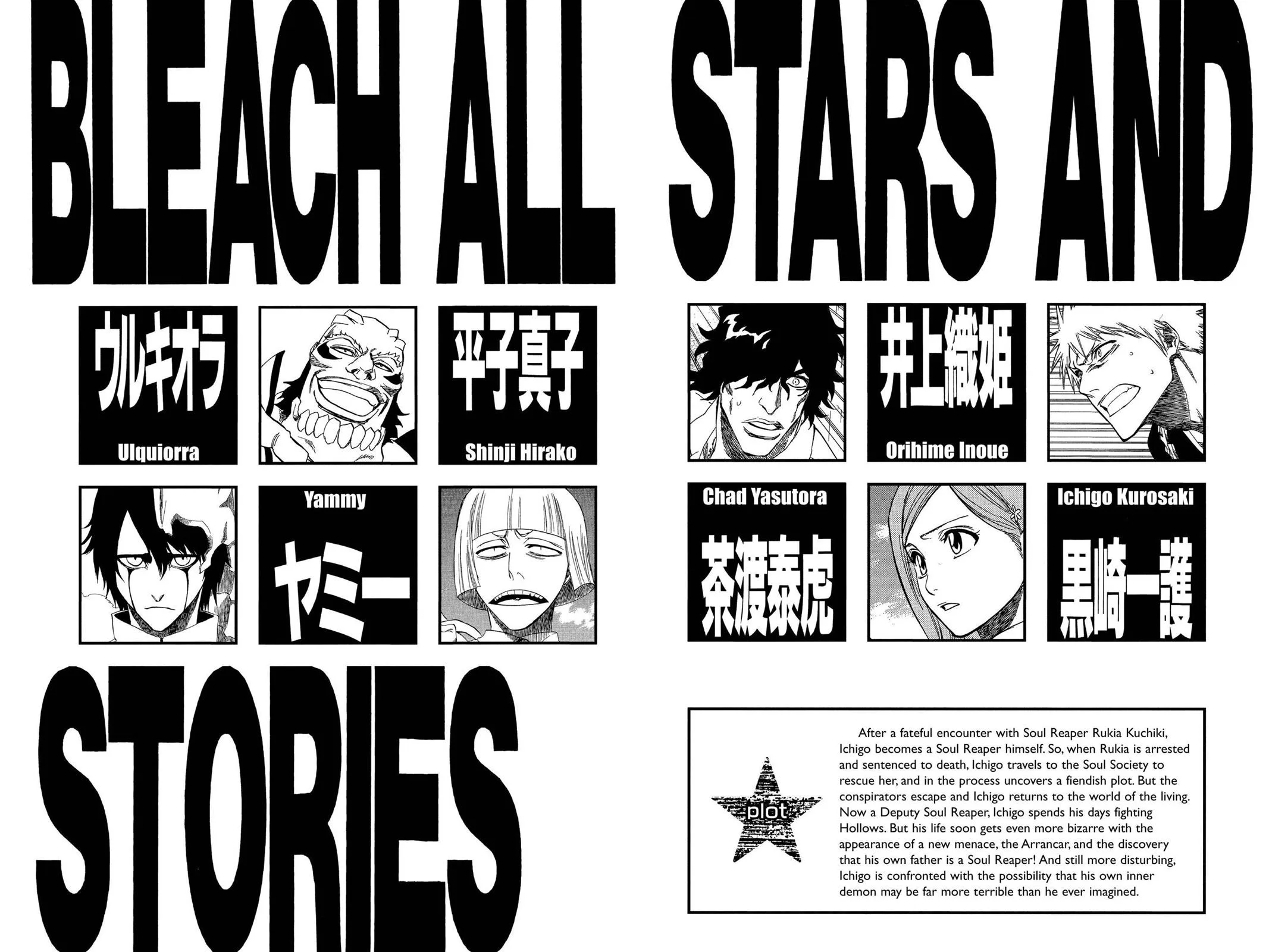 Bleach - Chapter 188 - Page 5