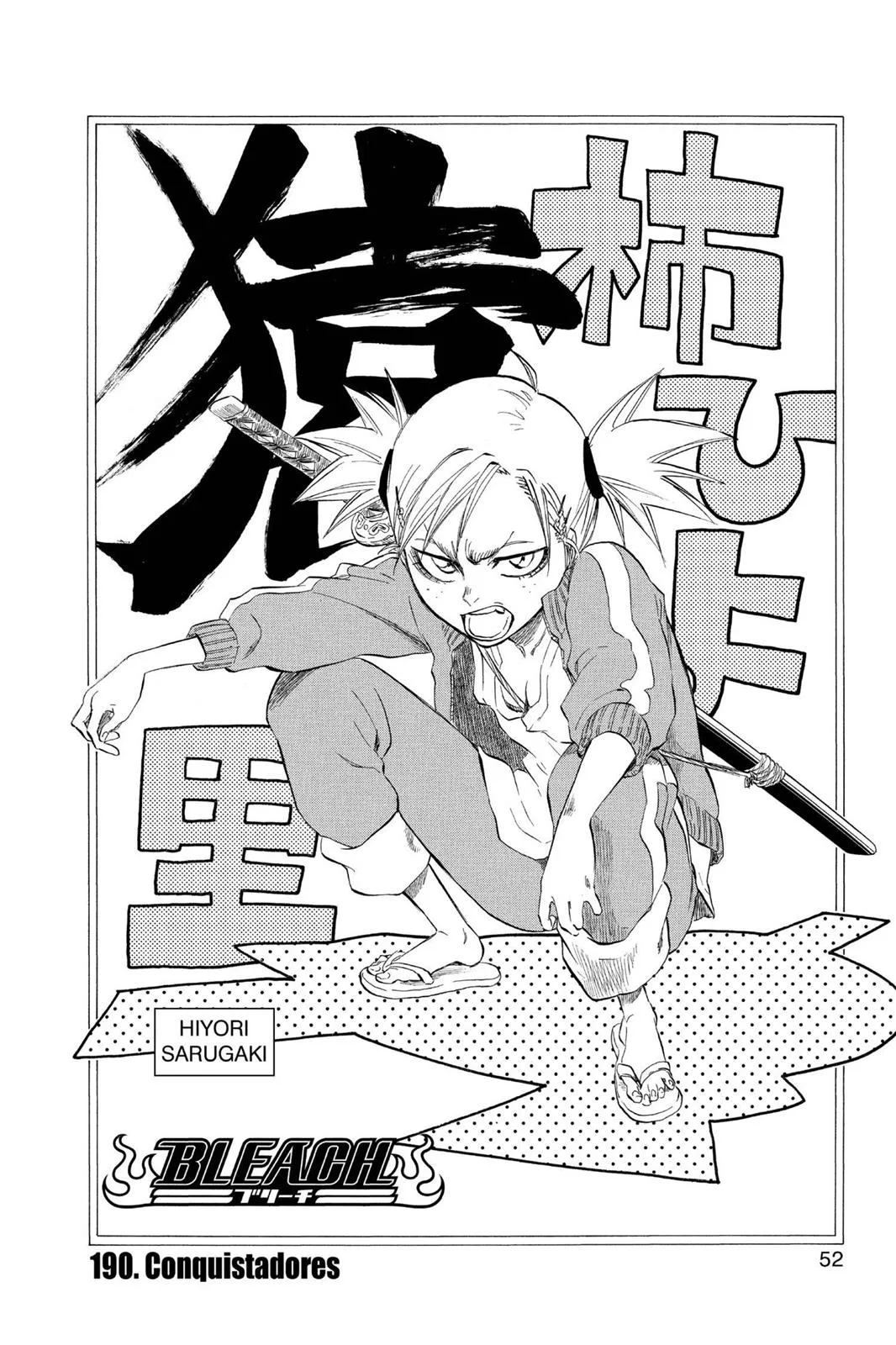 Bleach - Chapter 190 - Page 6
