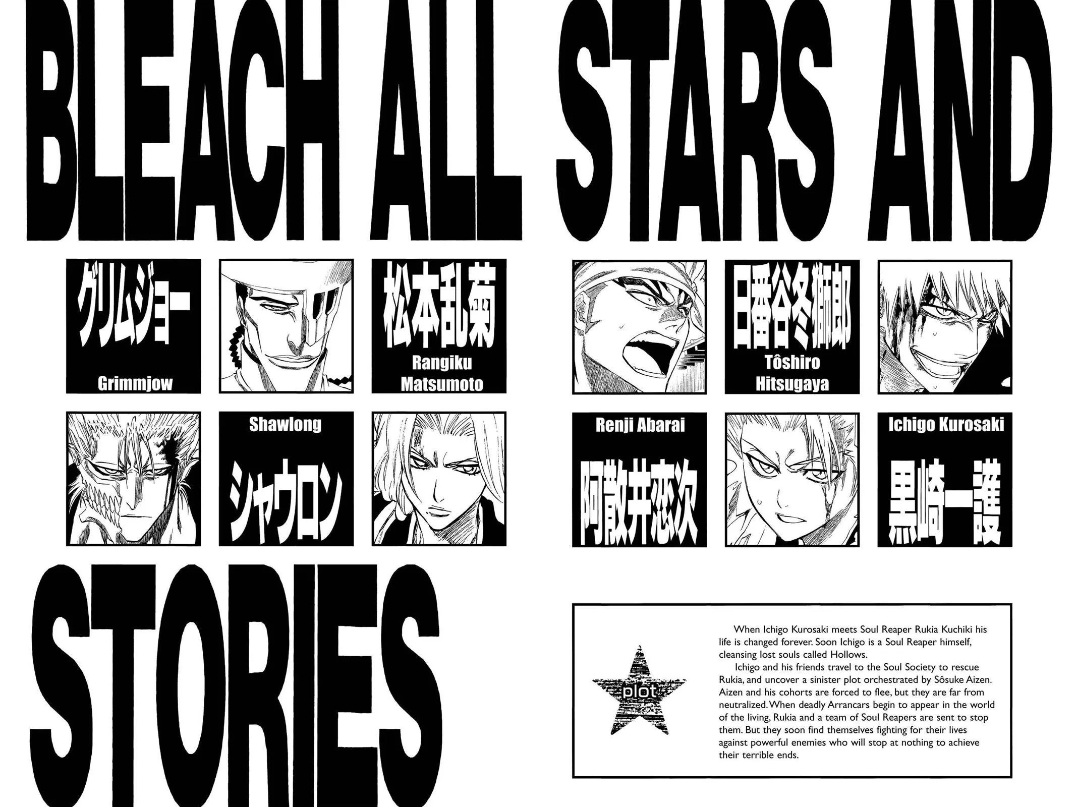 Bleach - Chapter 206 - Page 5