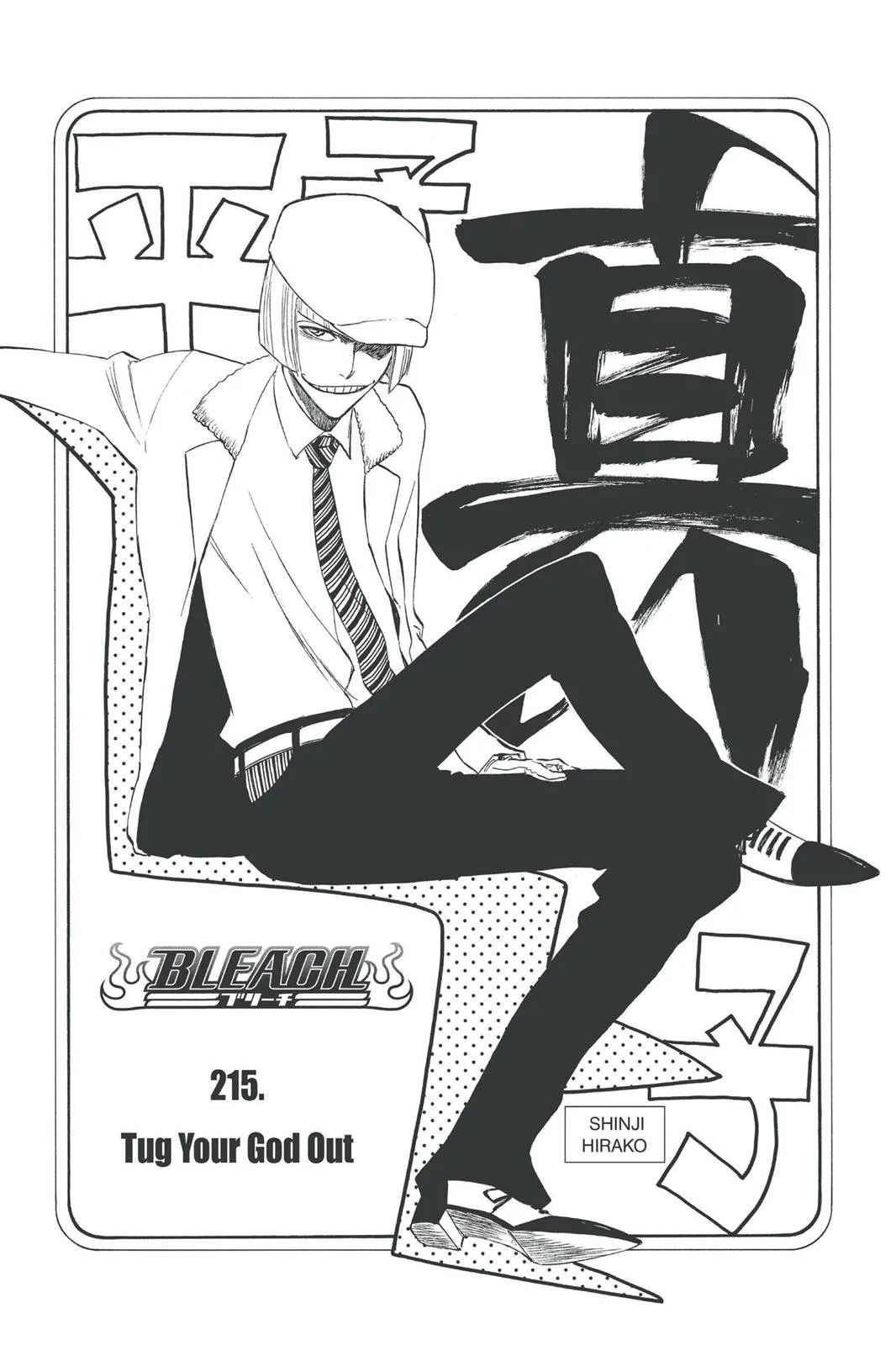 Bleach - Chapter 215 - Page 13