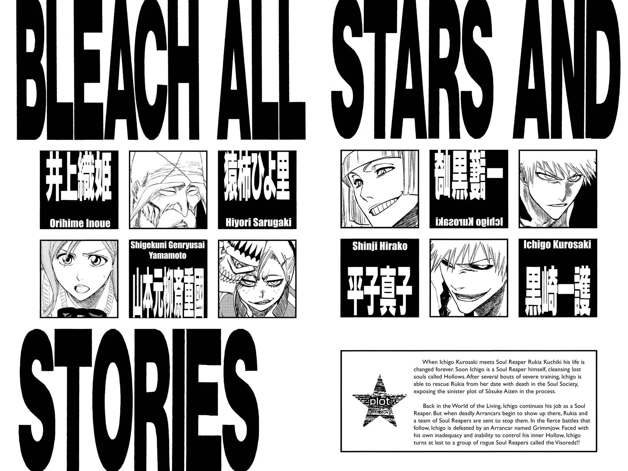 Bleach - Chapter 215 - Page 5
