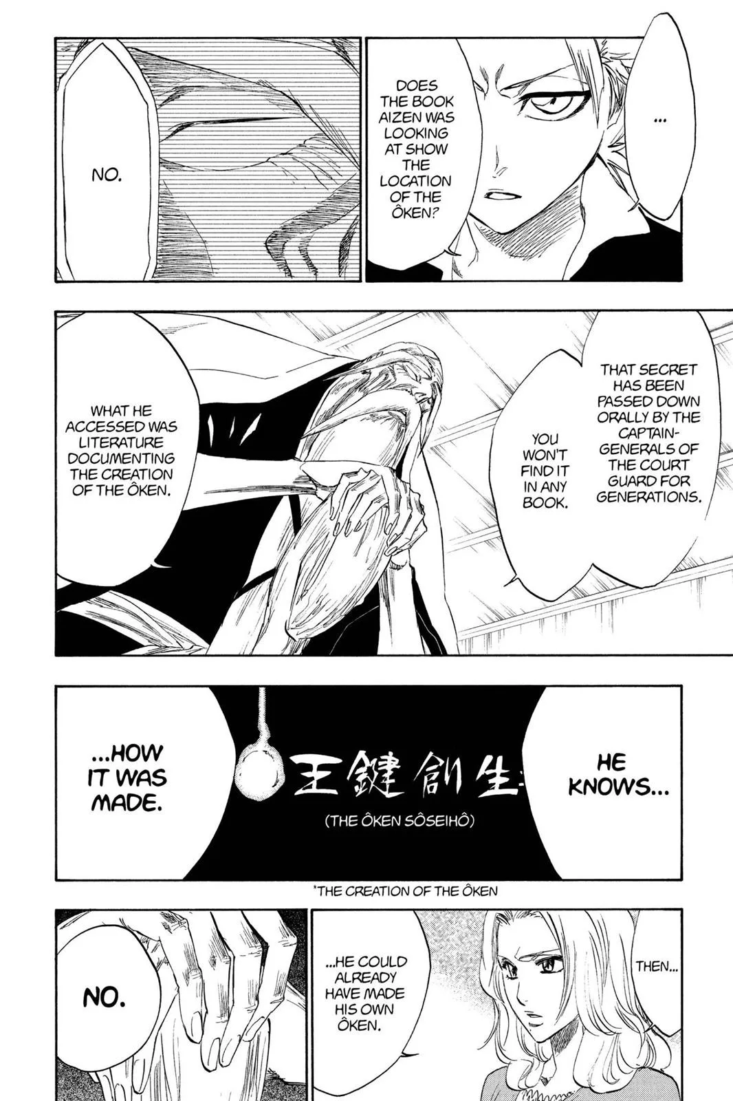 Bleach - Chapter 223 - Page 8