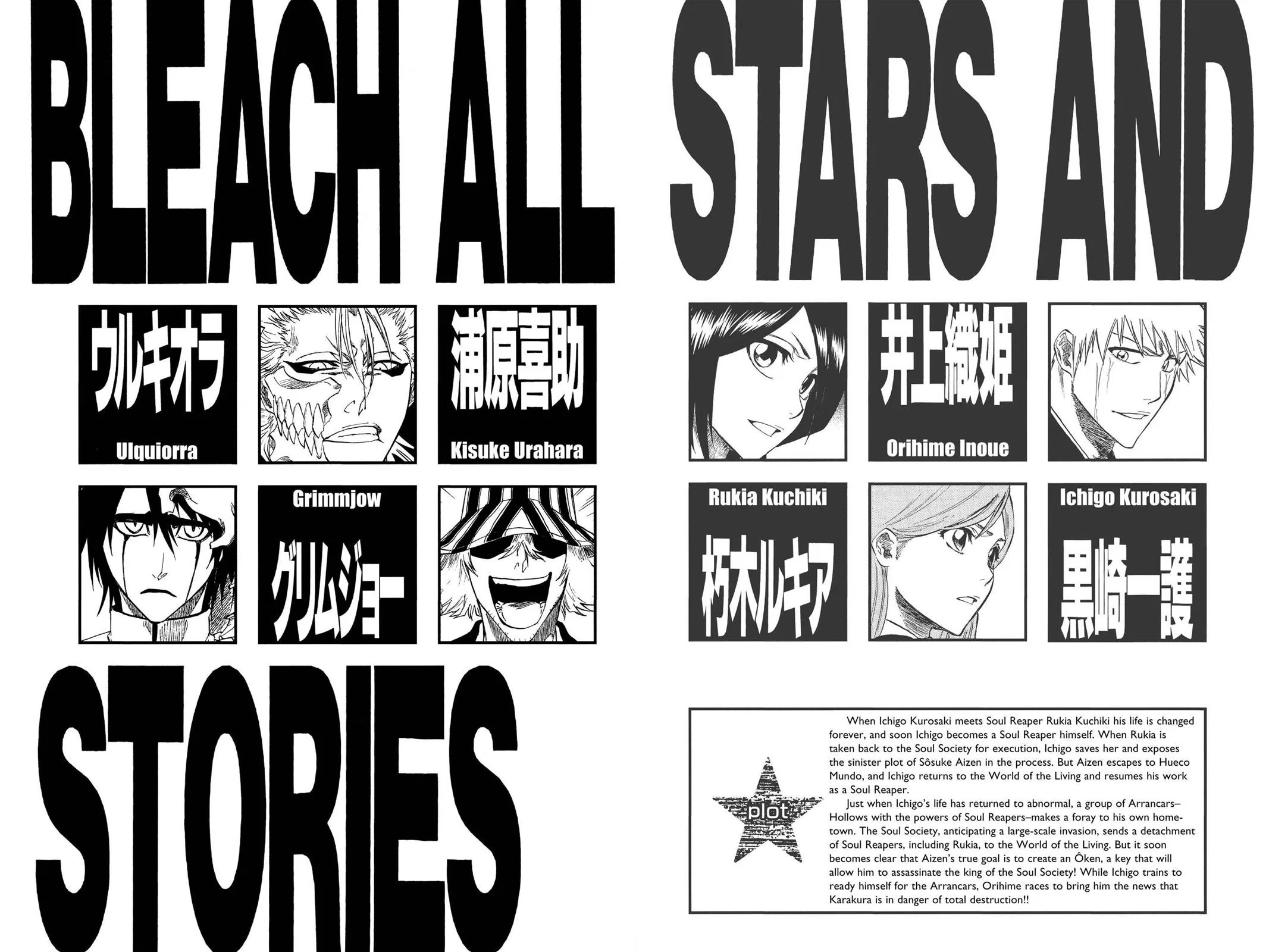 Bleach - Chapter 224 - Page 5