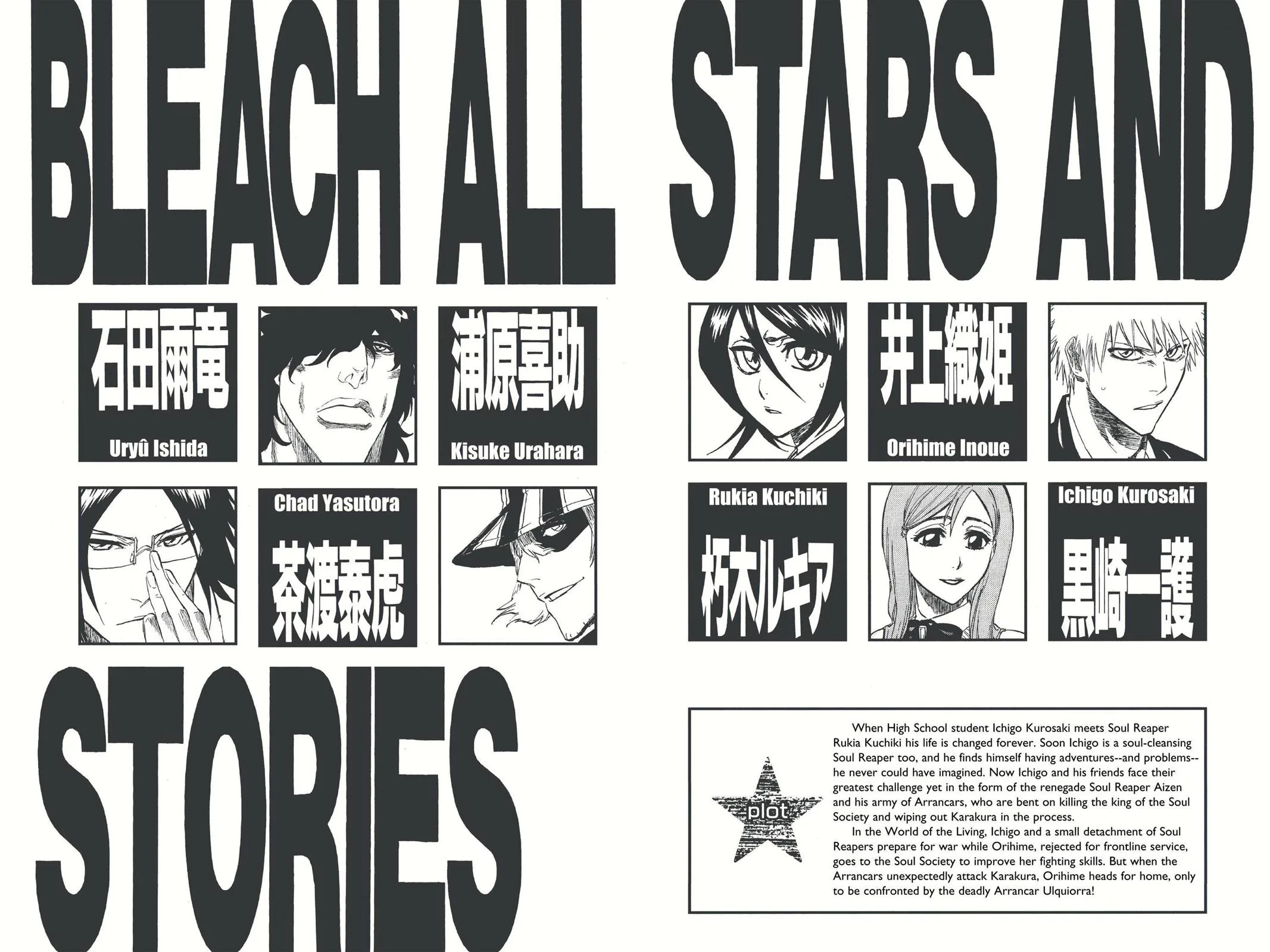 Bleach - Chapter 234 - Page 5