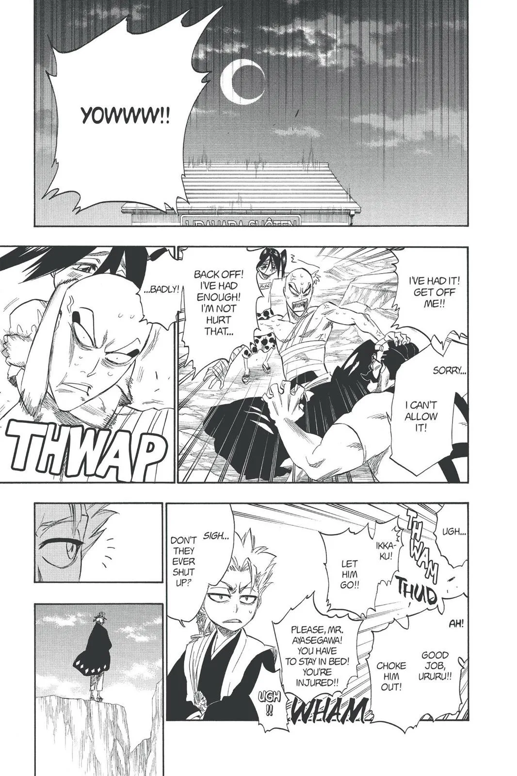 Bleach - Chapter 237 - Page 5