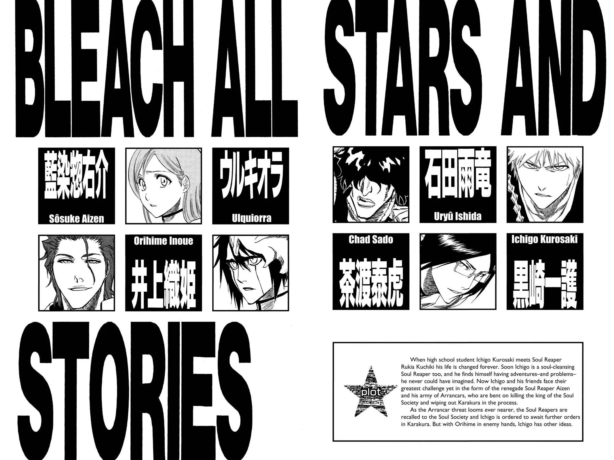 Bleach - Chapter 243 - Page 5