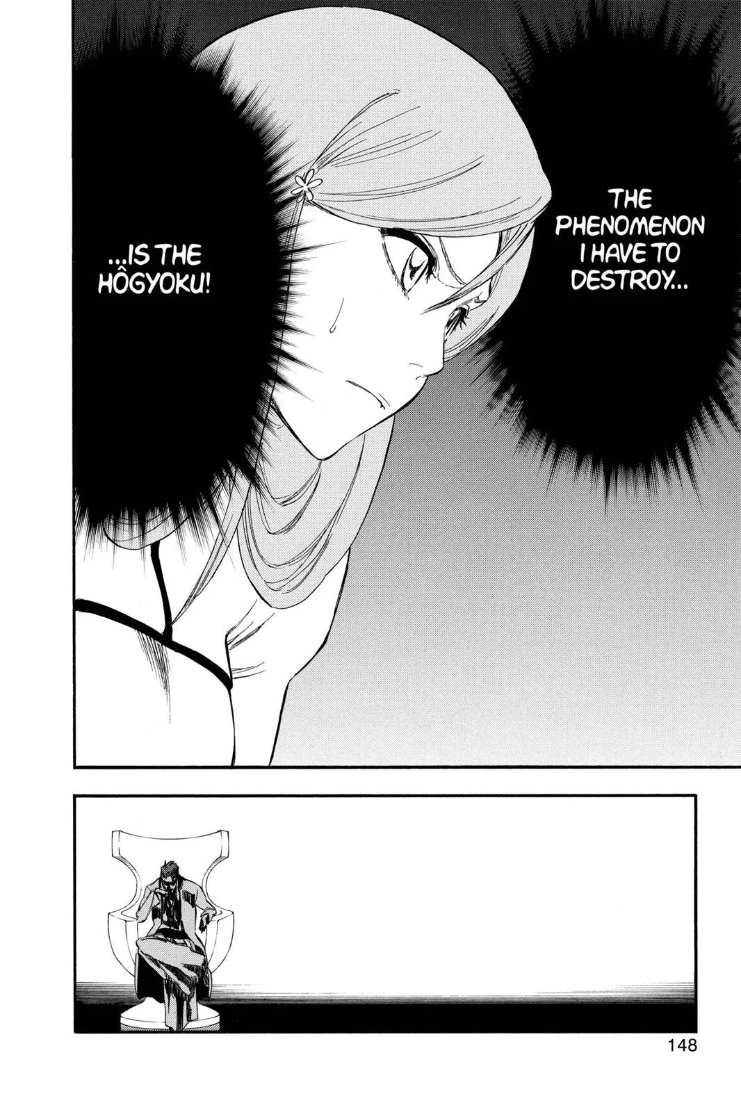 Bleach - Chapter 249 - Page 18
