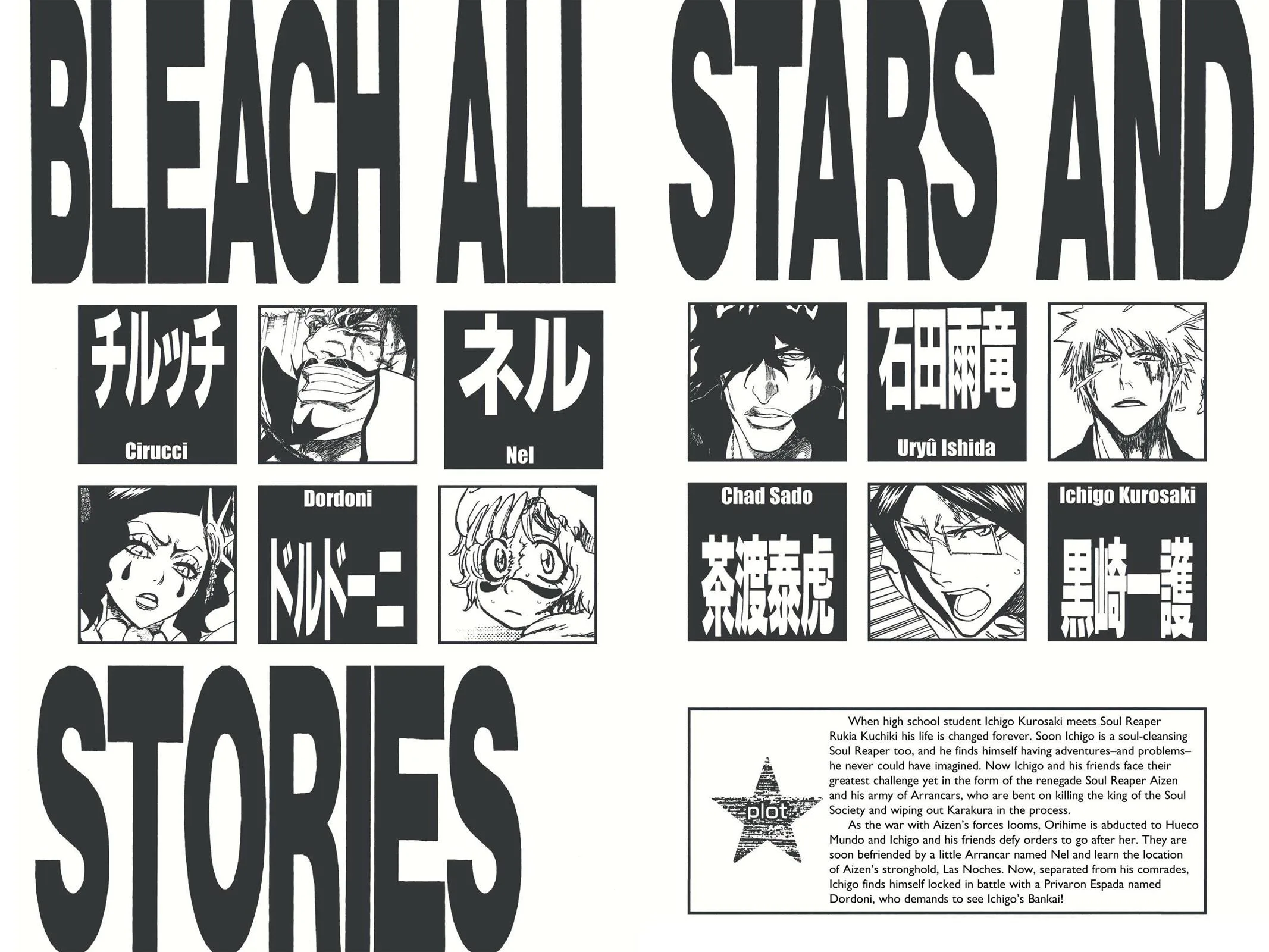 Bleach - Chapter 252 - Page 5