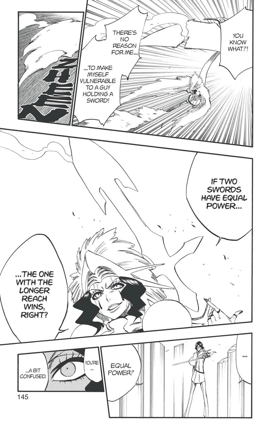 Bleach - Chapter 258 - Page 15