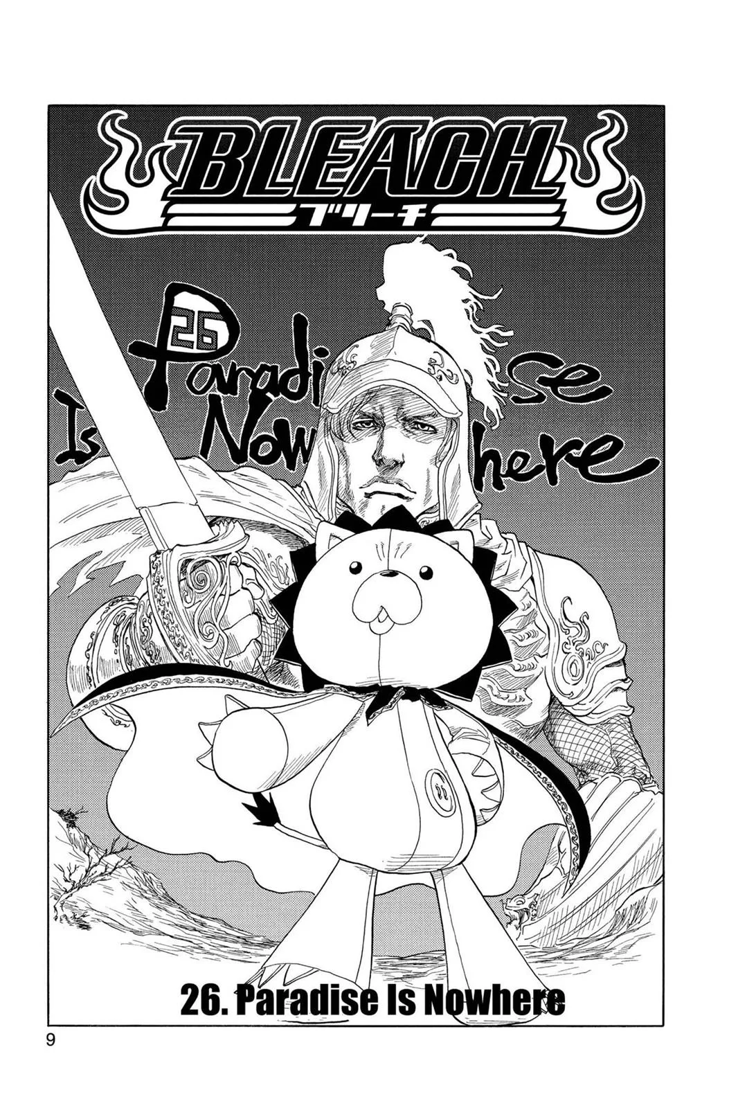 Bleach - Chapter 26 - Page 10
