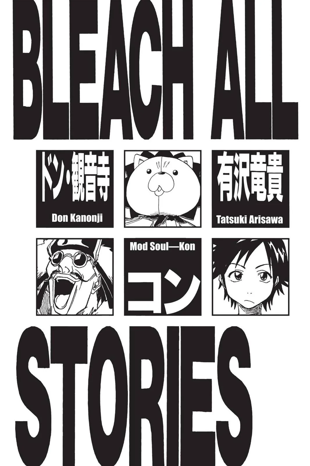 Bleach - Chapter 26 - Page 6
