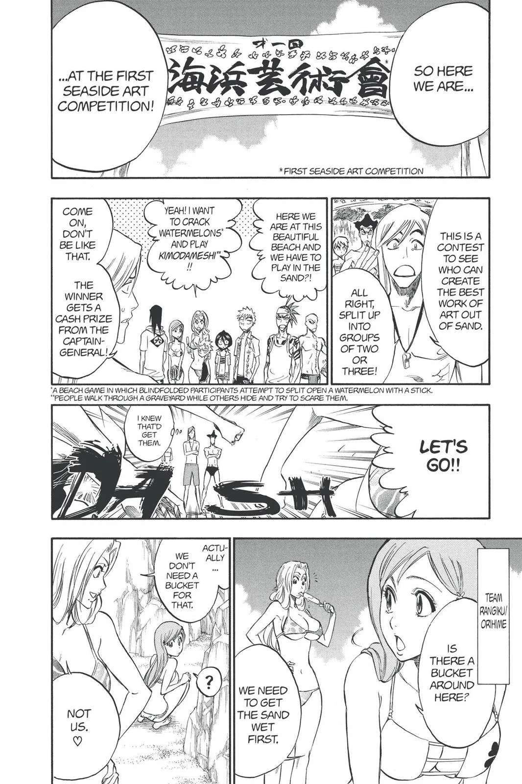 Bleach - Chapter 260 - Page 21