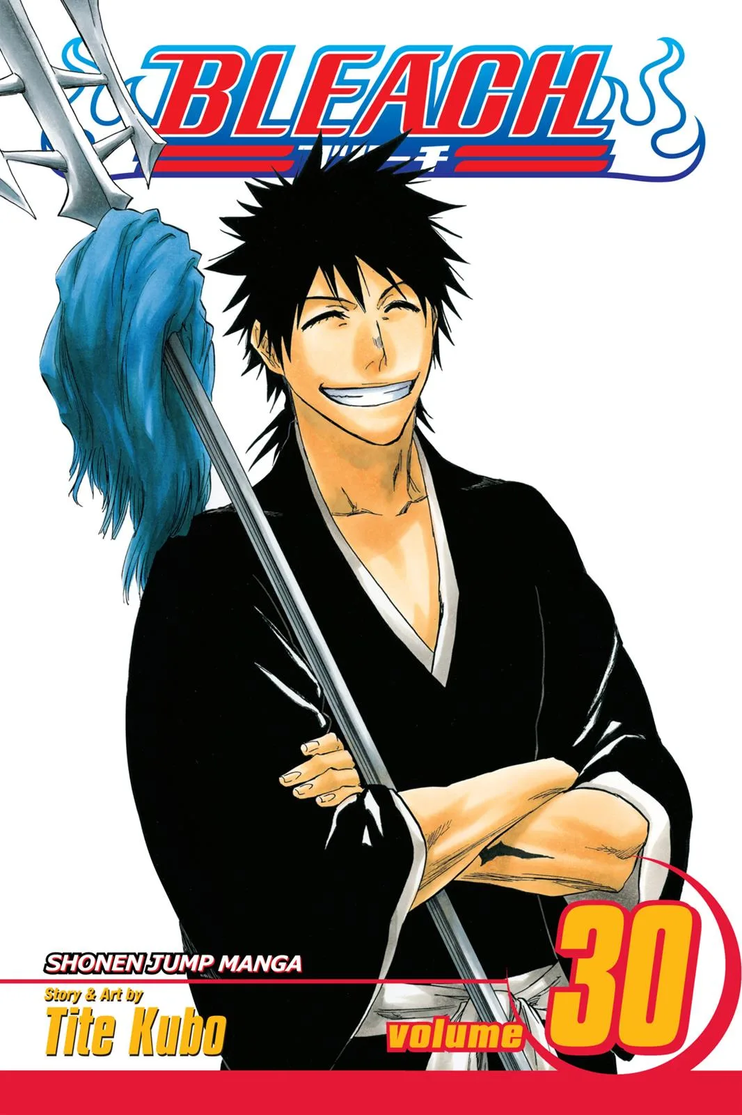 Bleach - Chapter 261 - Page 1