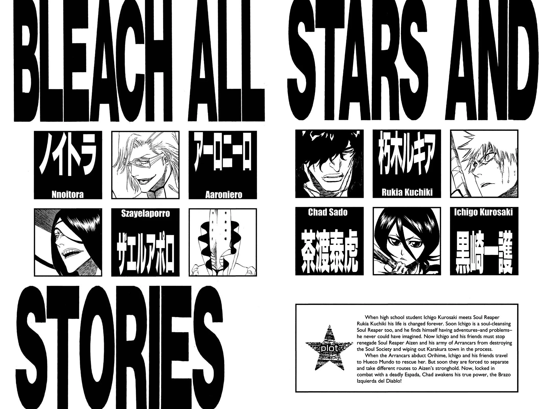 Bleach - Chapter 261 - Page 5