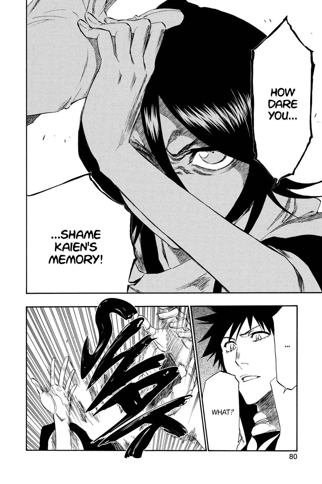 Bleach - Chapter 264 - Page 14