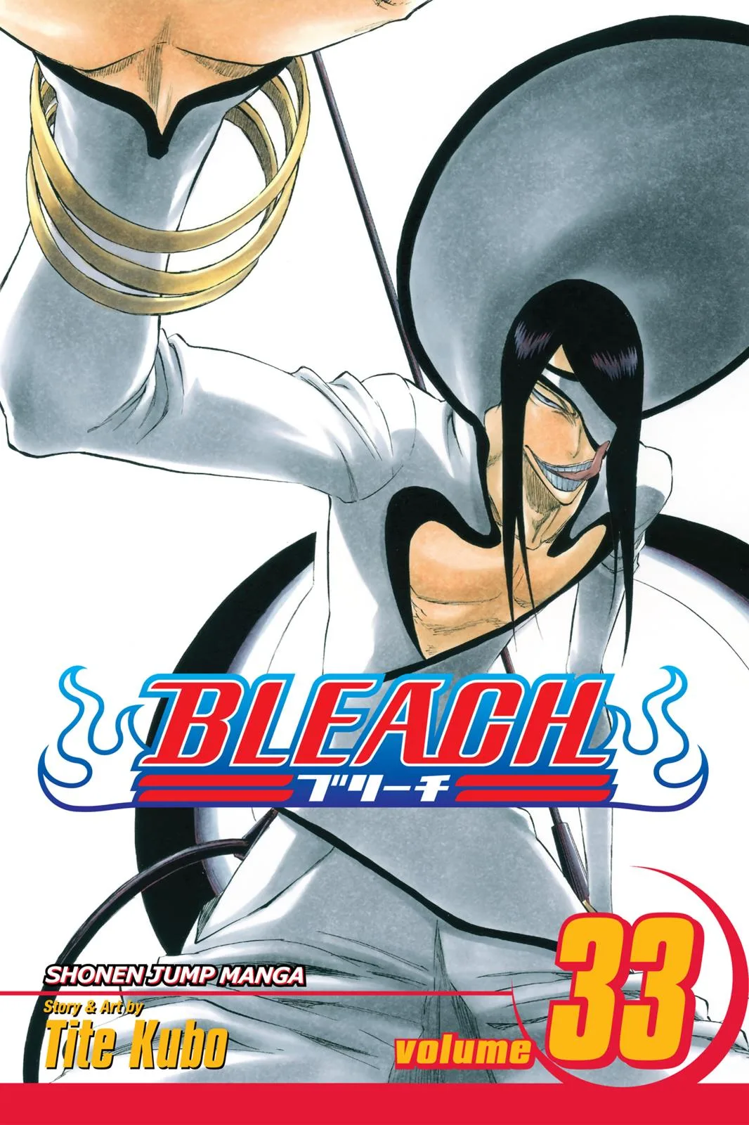 Bleach - Chapter 287 - Page 1