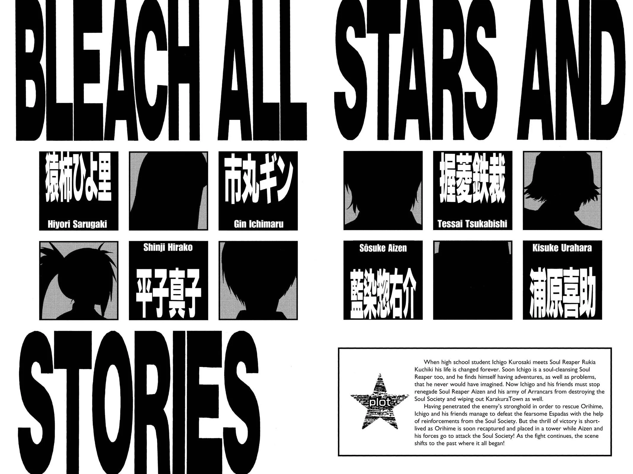 Bleach - Chapter 315.5 - Page 5