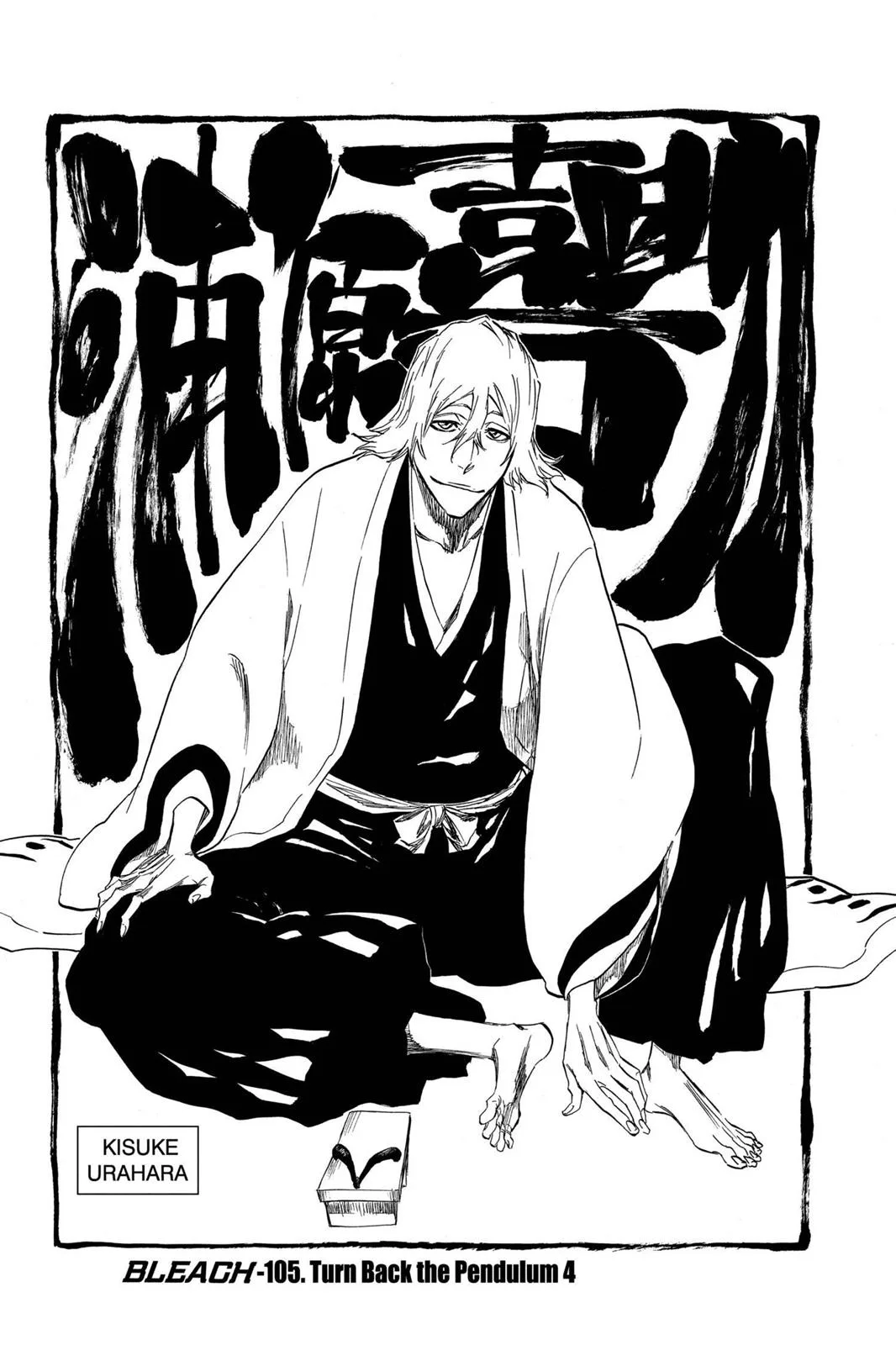 Bleach - Chapter 315.5 - Page 73