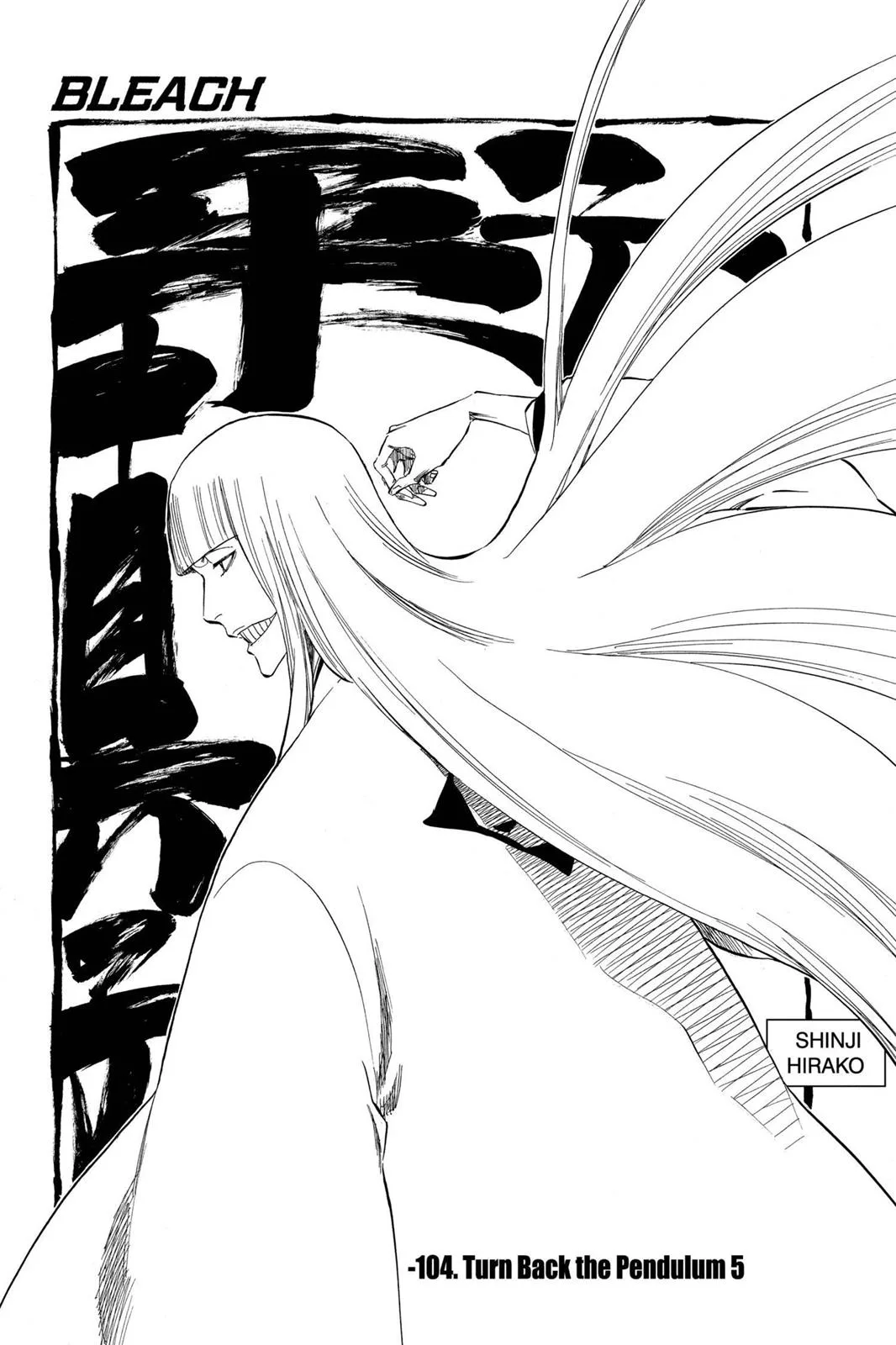 Bleach - Chapter 315.5 - Page 89