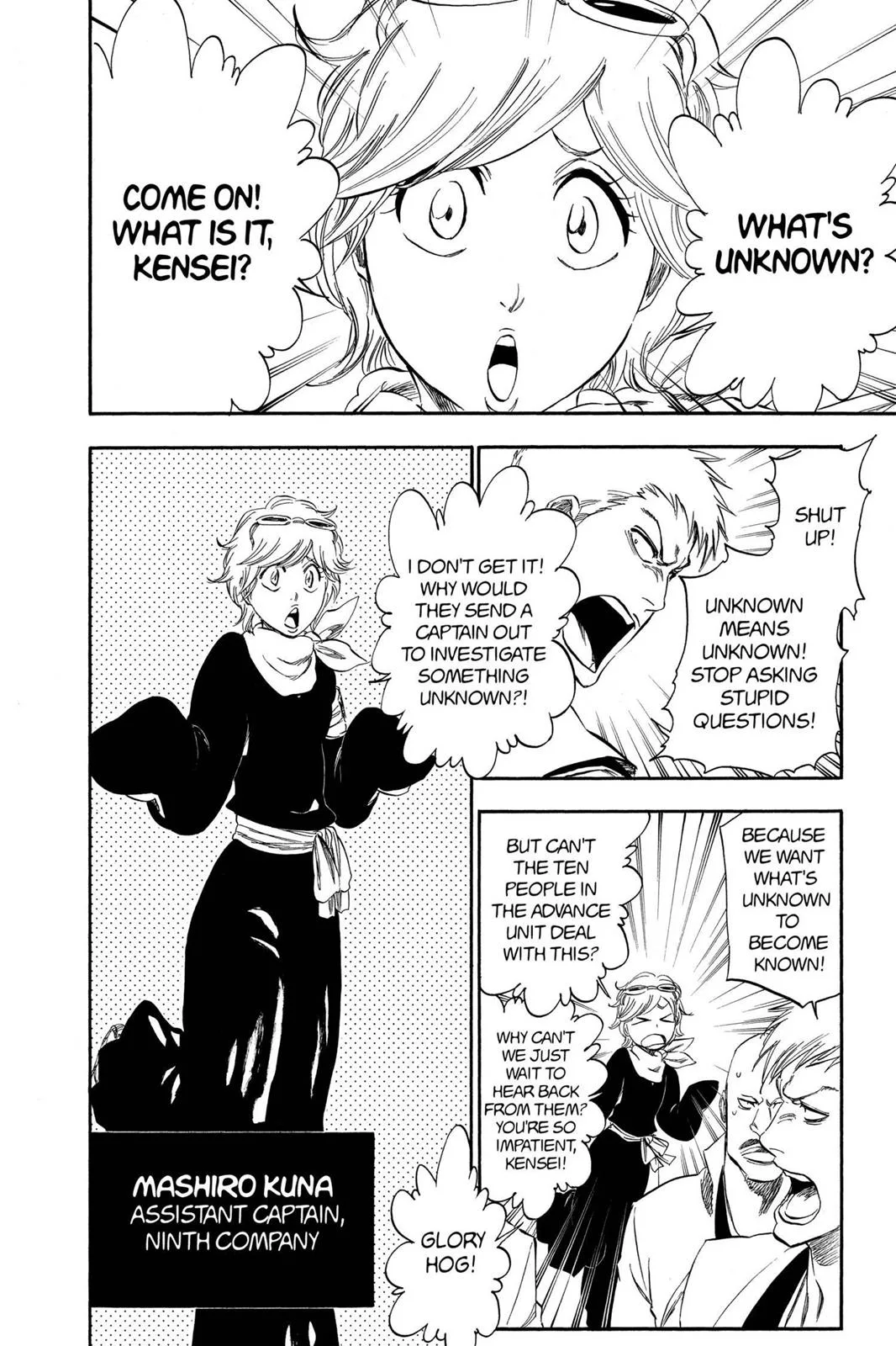 Bleach - Chapter 315.5 - Page 96