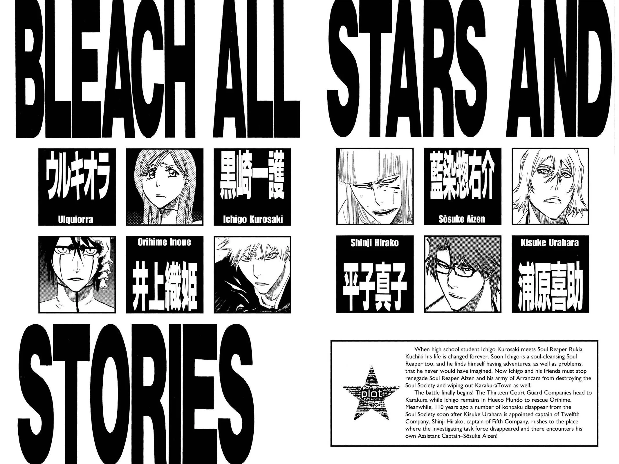 Bleach - Chapter 315.8 - Page 5