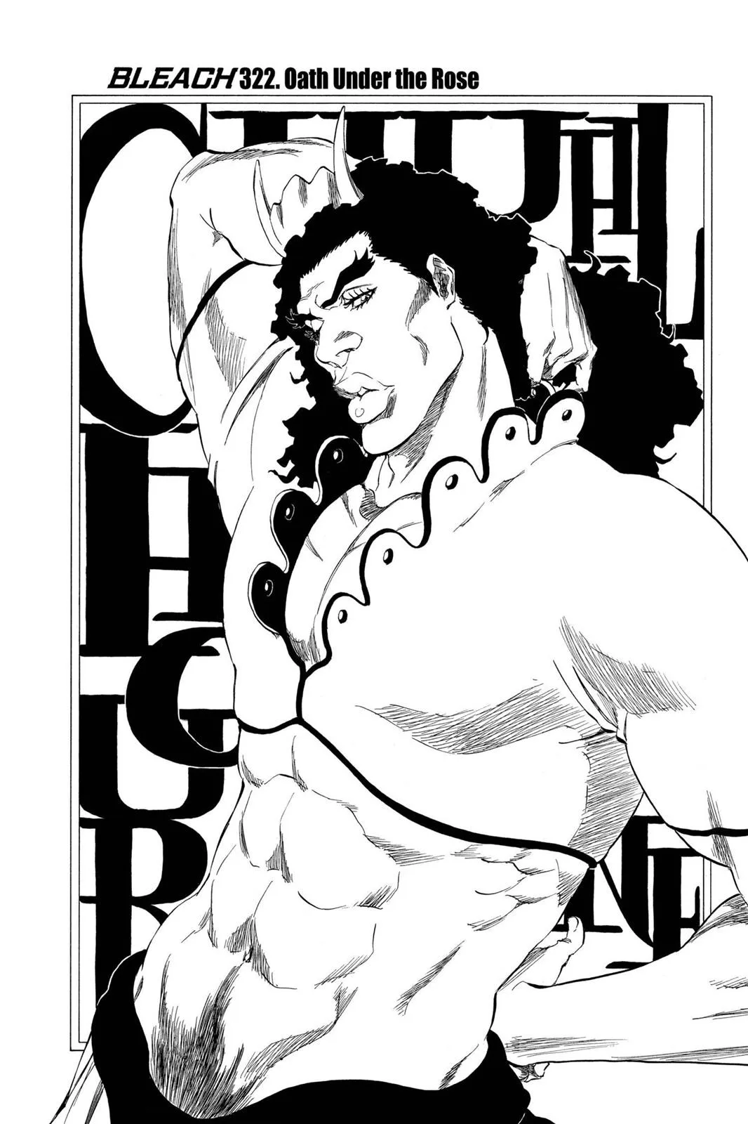 Bleach - Chapter 322 - Page 8
