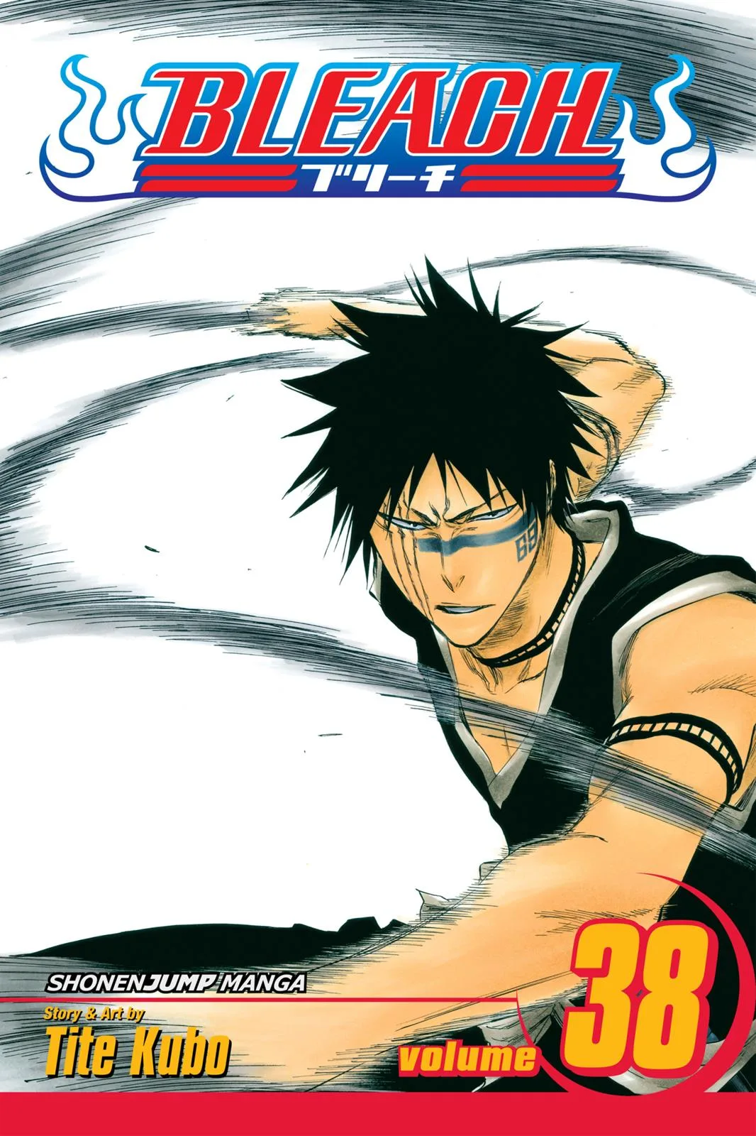Bleach - Chapter 323 - Page 1