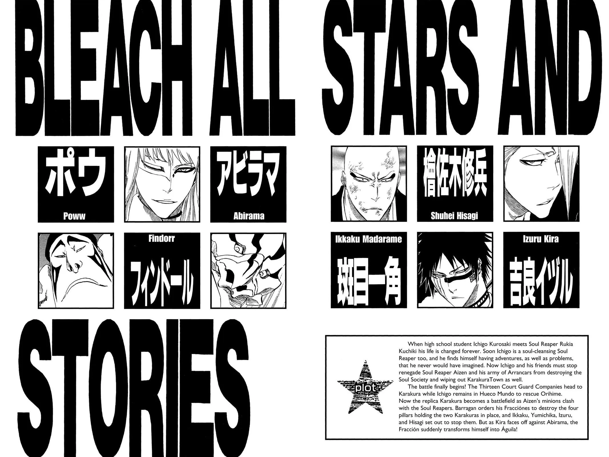 Bleach - Chapter 323 - Page 5