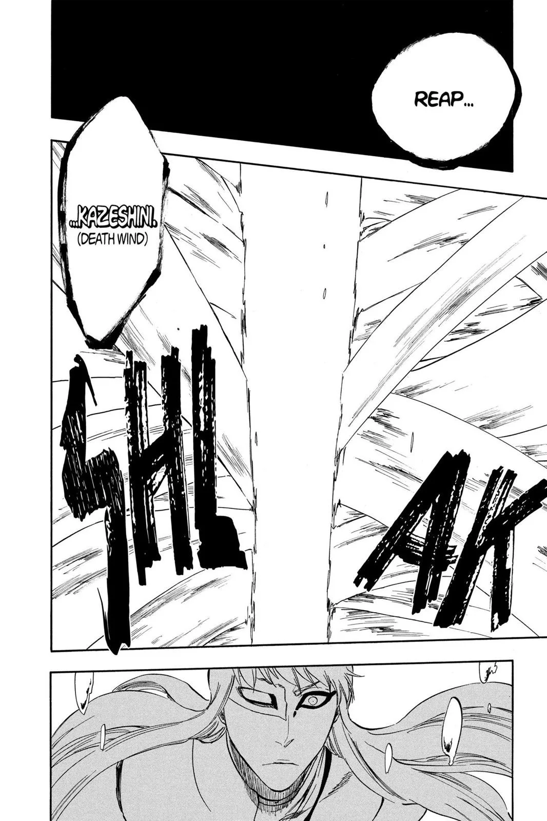 Bleach - Chapter 324 - Page 18