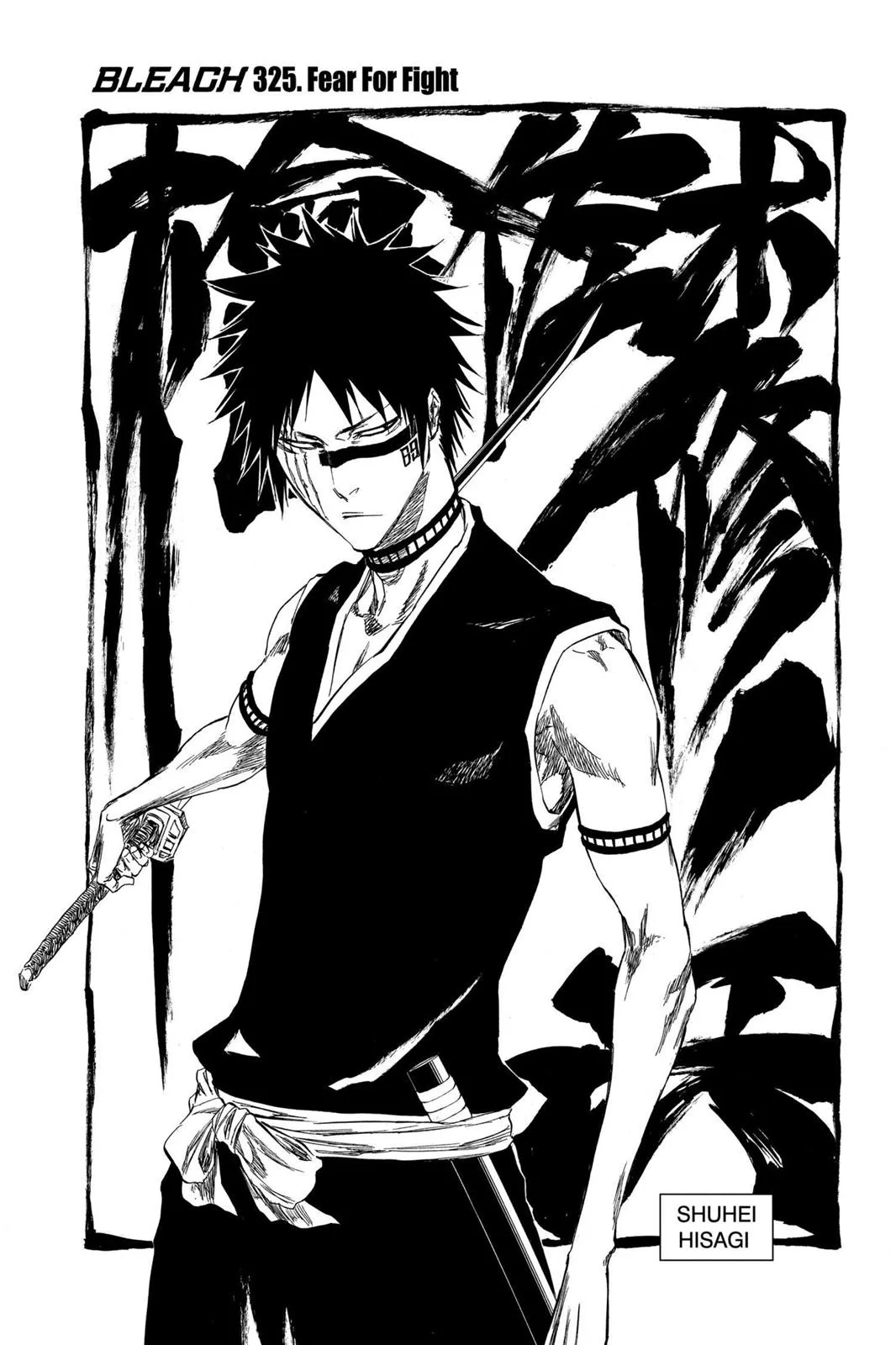 Bleach - Chapter 325 - Page 6