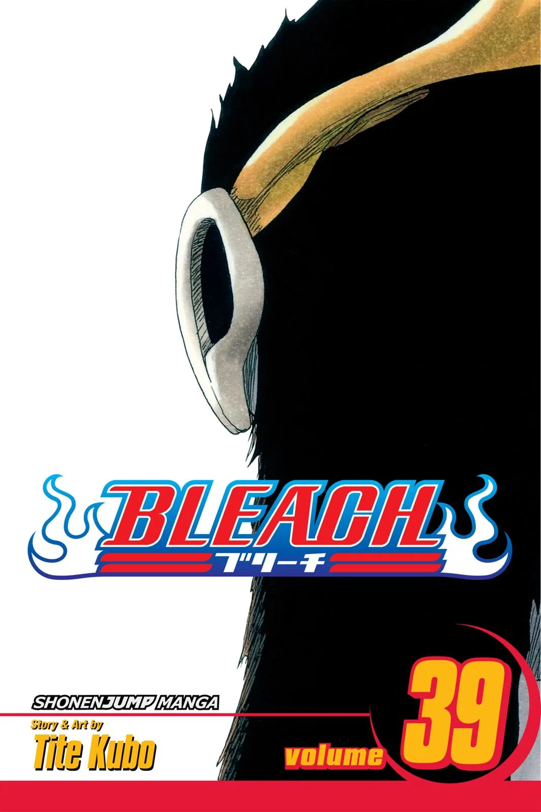 Bleach - Chapter 332 - Page 1