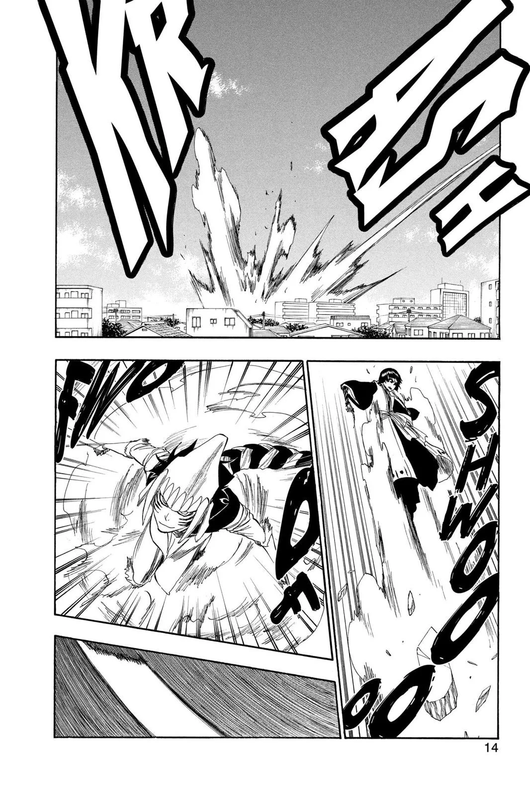 Bleach - Chapter 332 - Page 14