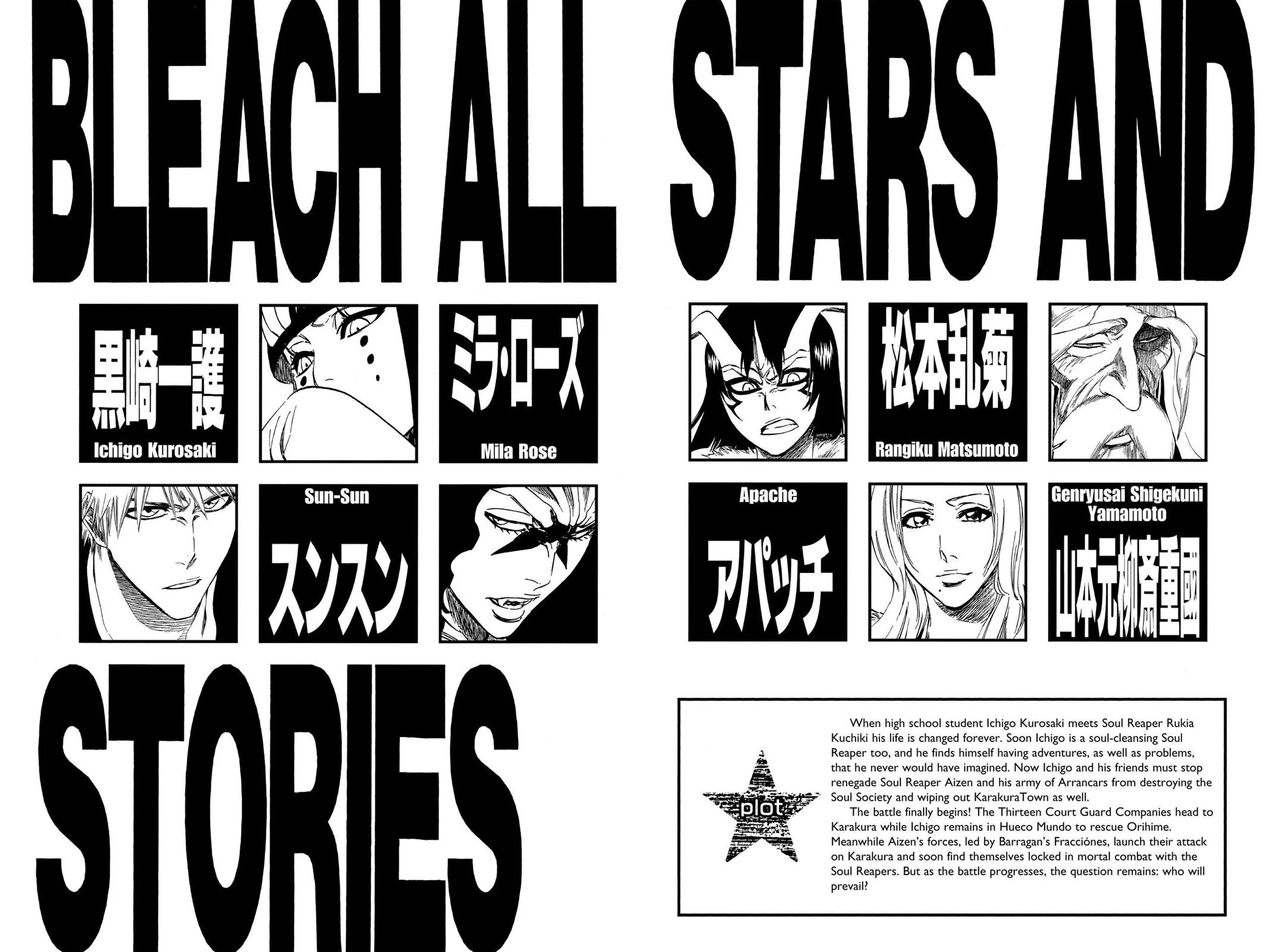 Bleach - Chapter 332 - Page 5