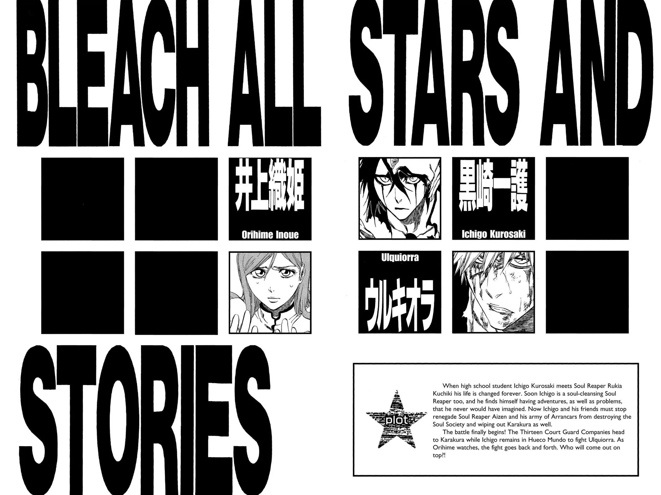 Bleach - Chapter 341 - Page 5