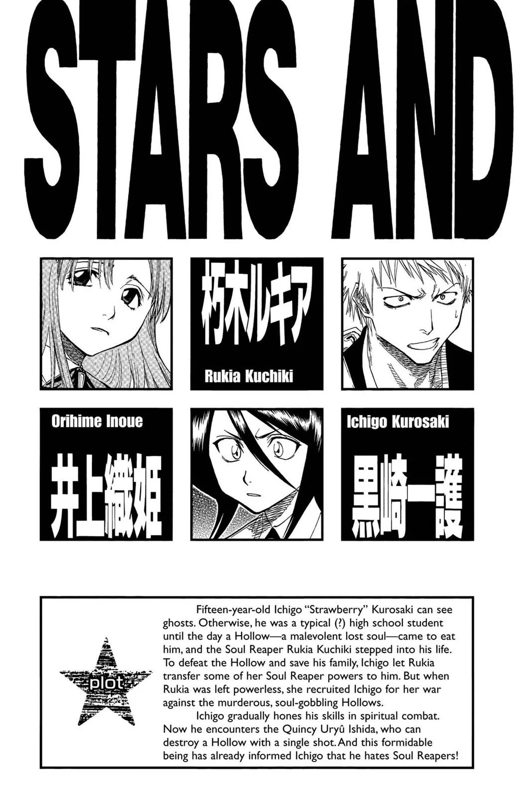 Bleach - Chapter 35 - Page 5