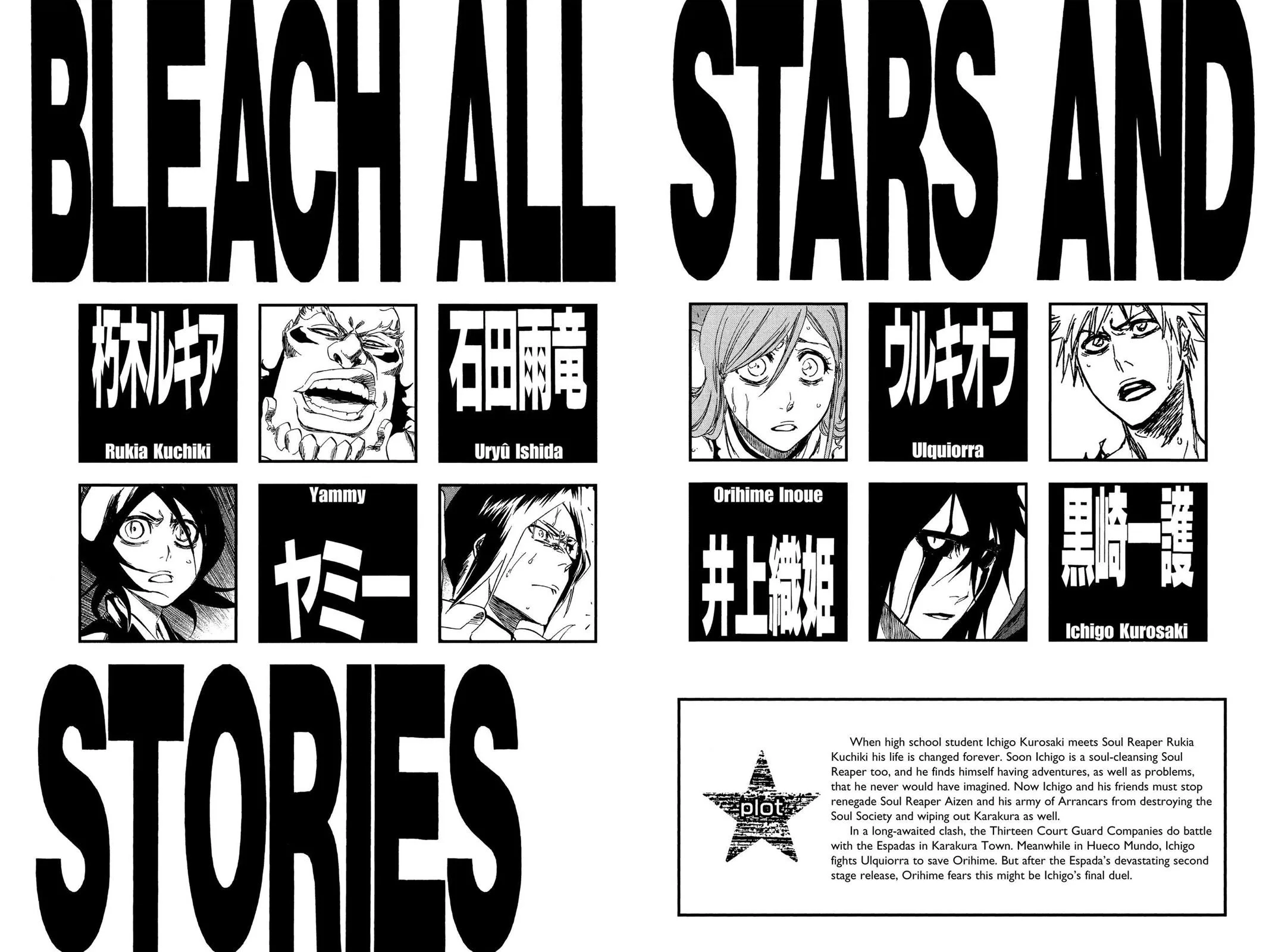 Bleach - Chapter 350 - Page 5