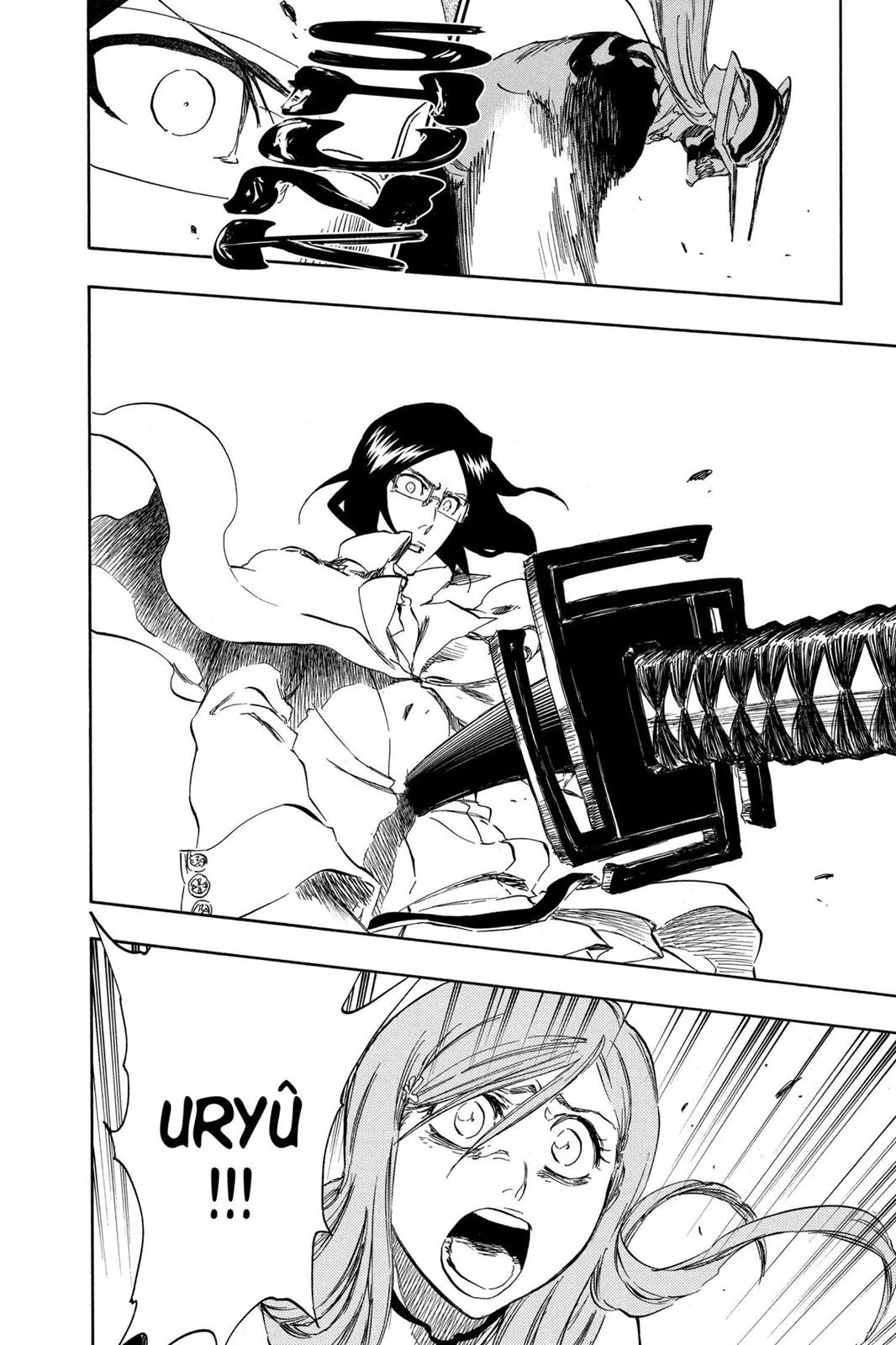 Bleach - Chapter 352 - Page 14