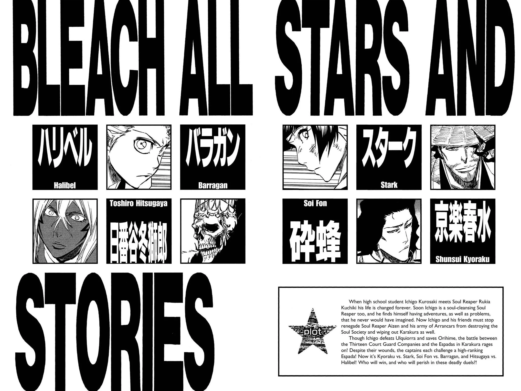 Bleach - Chapter 359 - Page 5
