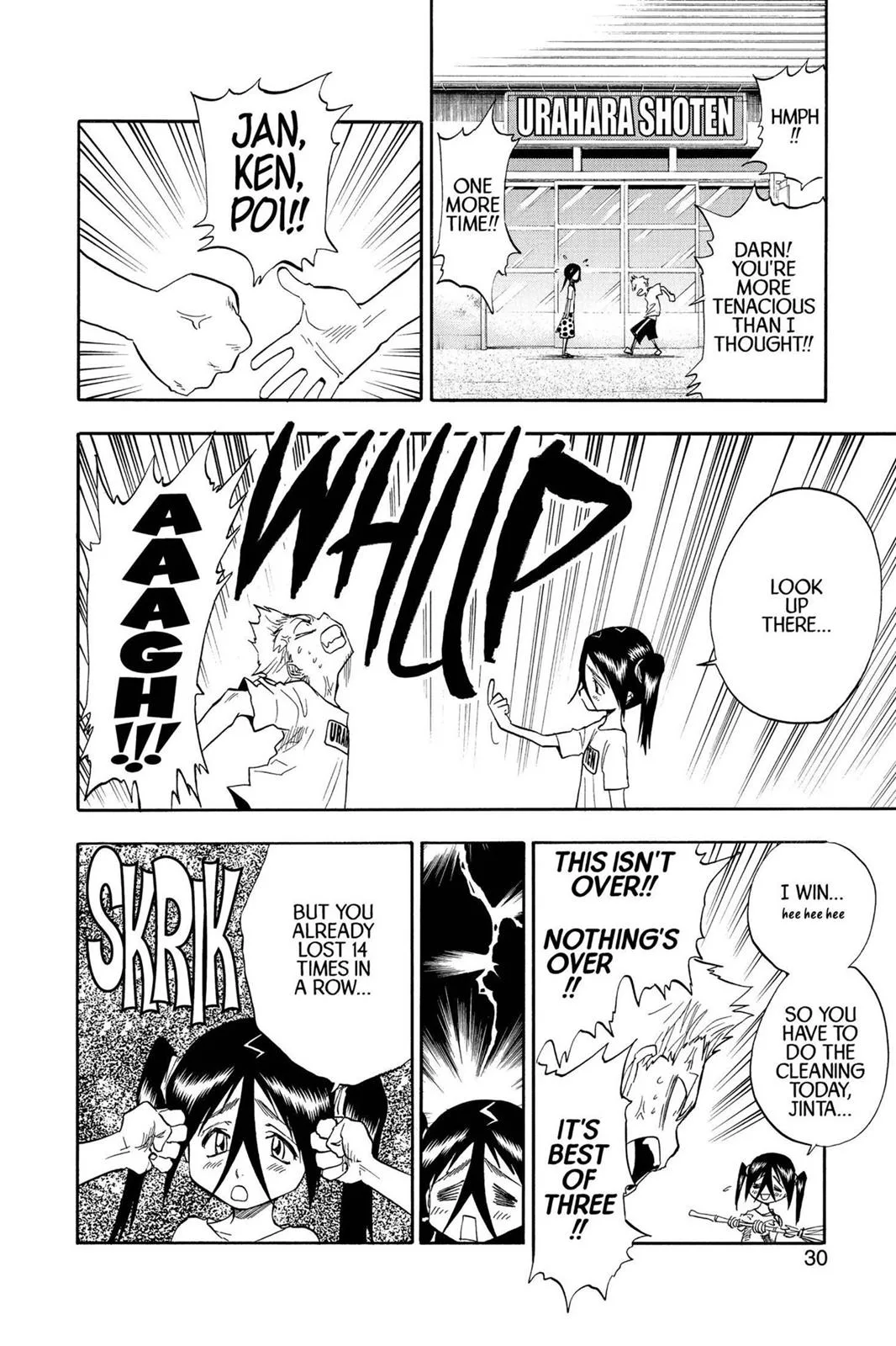 Bleach - Chapter 36 - Page 4
