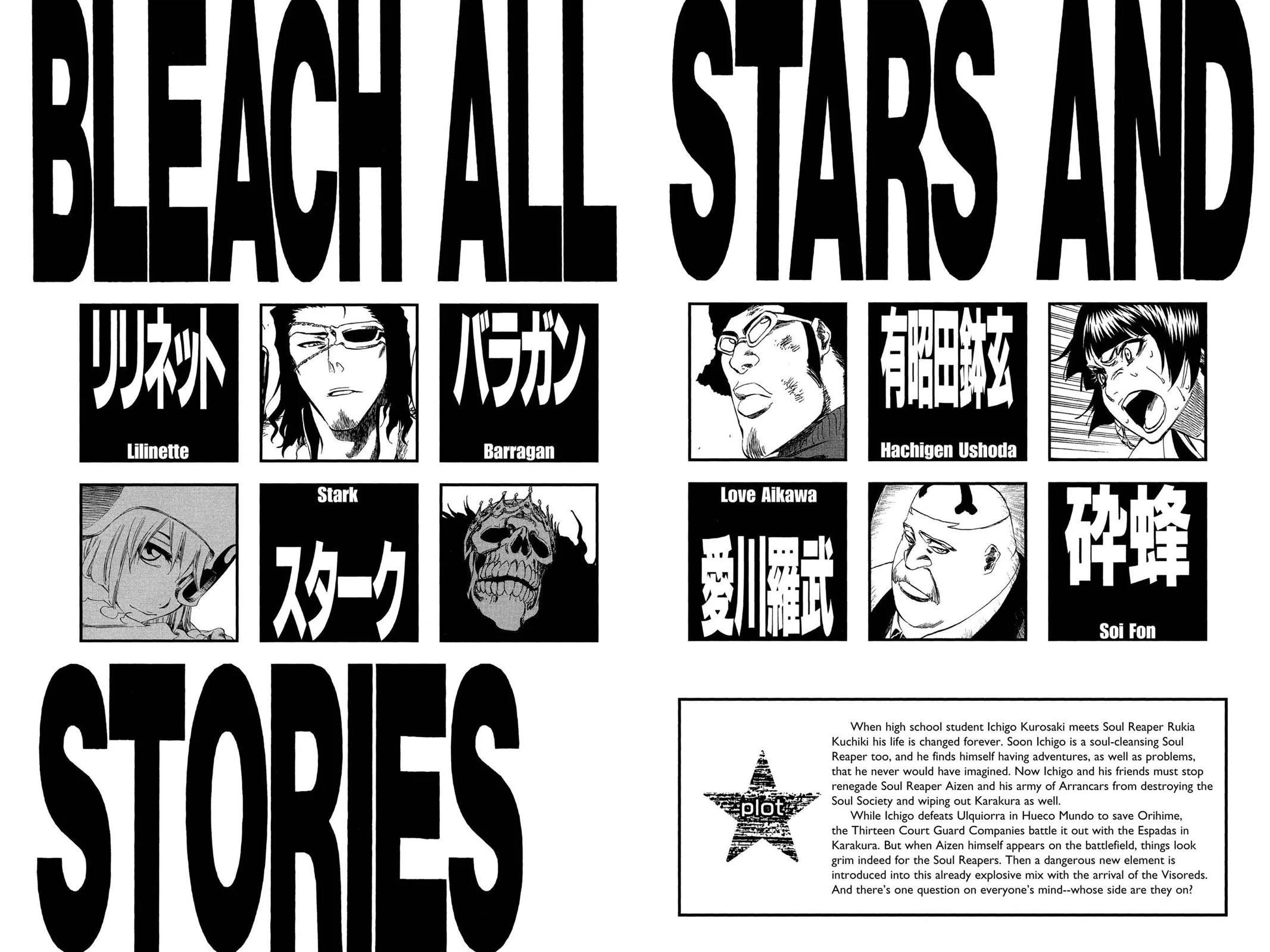 Bleach - Chapter 368 - Page 5